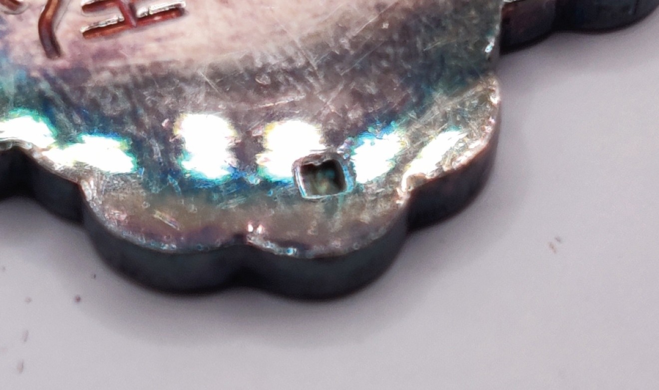 全场0元起拍 第20期 咸鱼国勋章拍卖专场 12月7日（周三）下午6：00开始