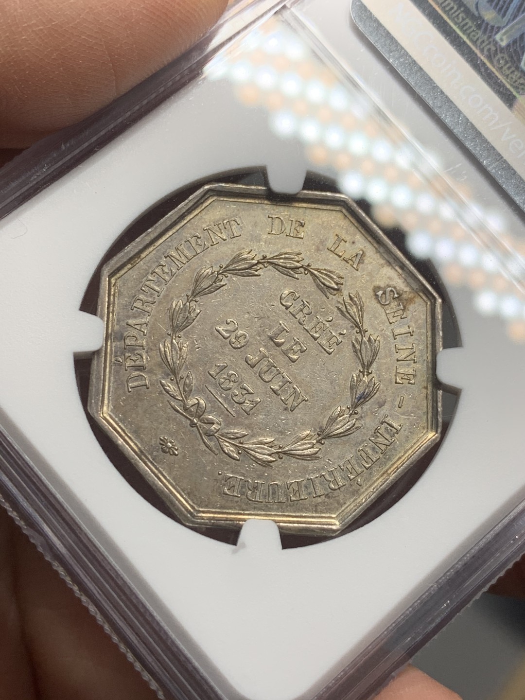 《竞宝斋》第121场-周日，周一 ，2场连拍（全场包邮） NGC AU58 法国1855年 健康与卫生部八角银质 代币少见品种