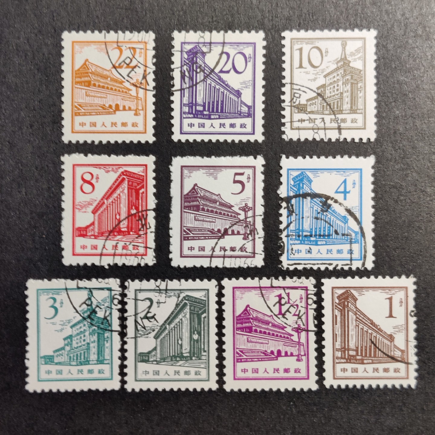 洪涛臻品批发群  精选邮票限时拍卖第一百零五期 普13 天安门、历史博物馆等盖销票