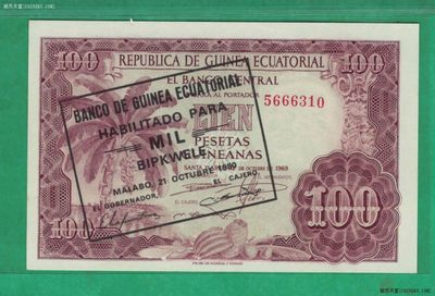 赤道几内亚1980年1000埃奎勒 由1969年100加盖 实物图 UNC - 赤道几内亚1980年1000埃奎勒 由1969年100加盖 实物图 UNC