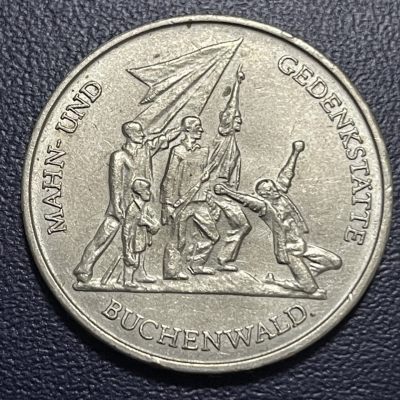 外国硬币0元起拍（40） - 民主德国东德1972年10马克纪念币 布痕瓦尔德集中营