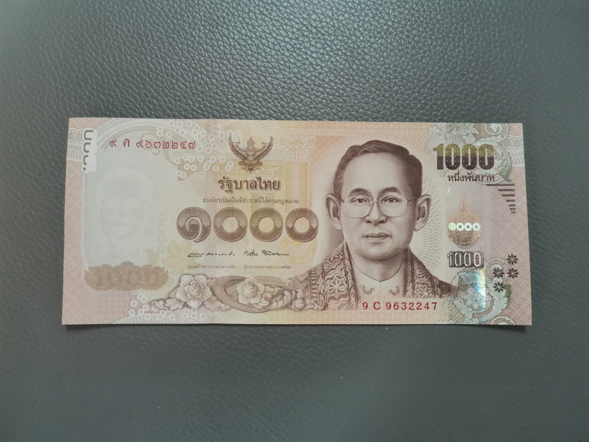 2016版 1000泰铢纸币 全新UNC