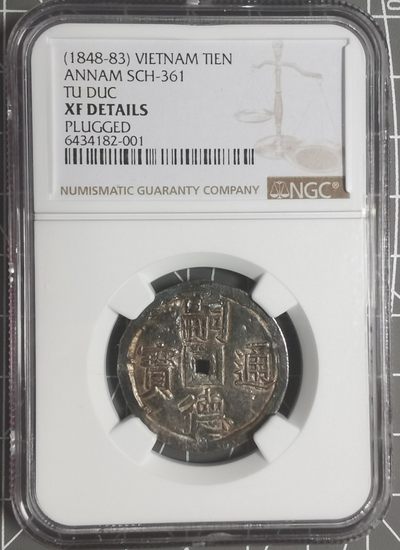 🇶🇦奇货可居🇶🇦 第五十三场 世界钱币专场 【十二月】 - XF 安南嗣德如意1钱
