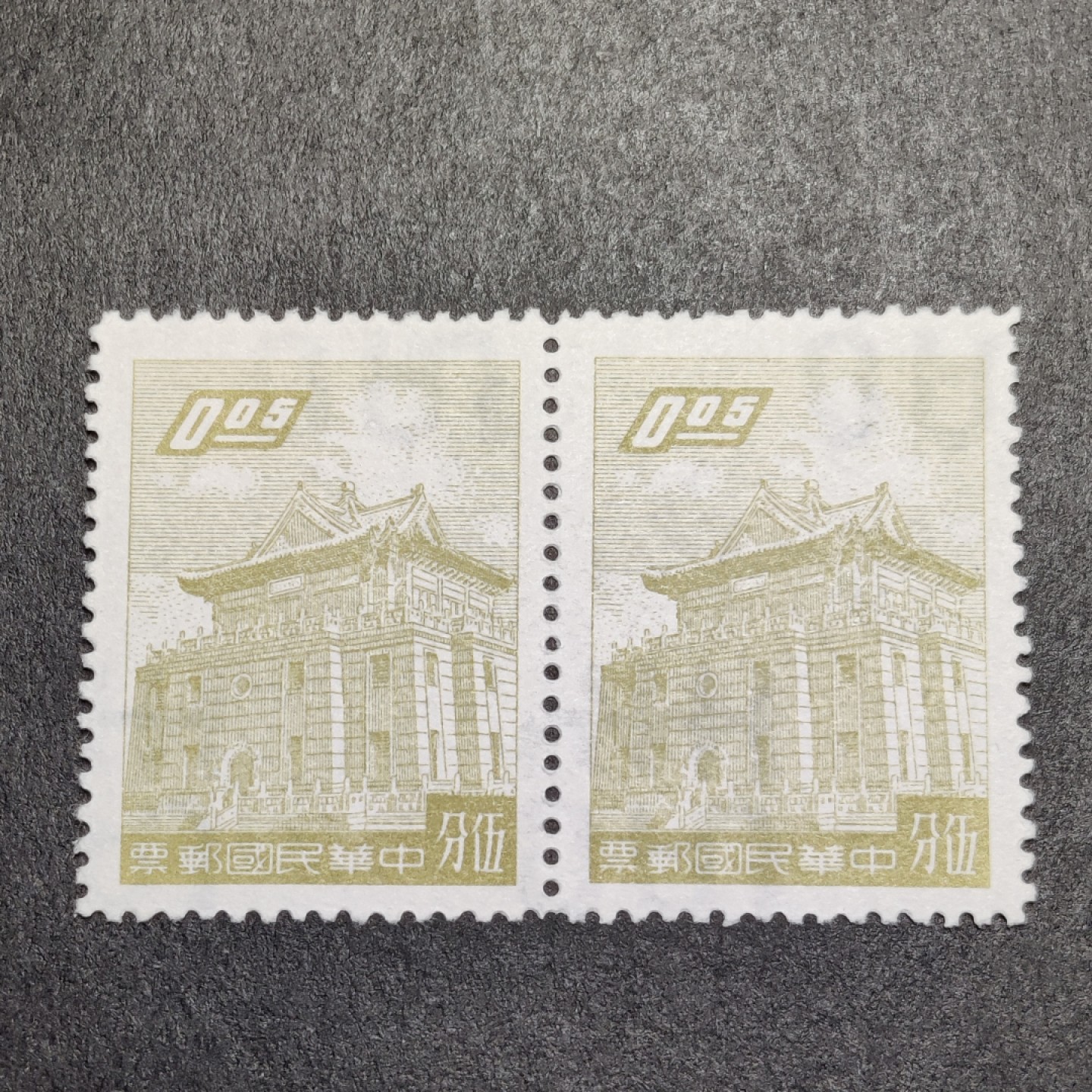 洪涛臻品批发群  精选邮票限时拍卖第一百零五期 1959年 版撕中最好的精挑压箱底品质 一版莒光楼新票 面艳背白票挺 OP细腻平滑全品！