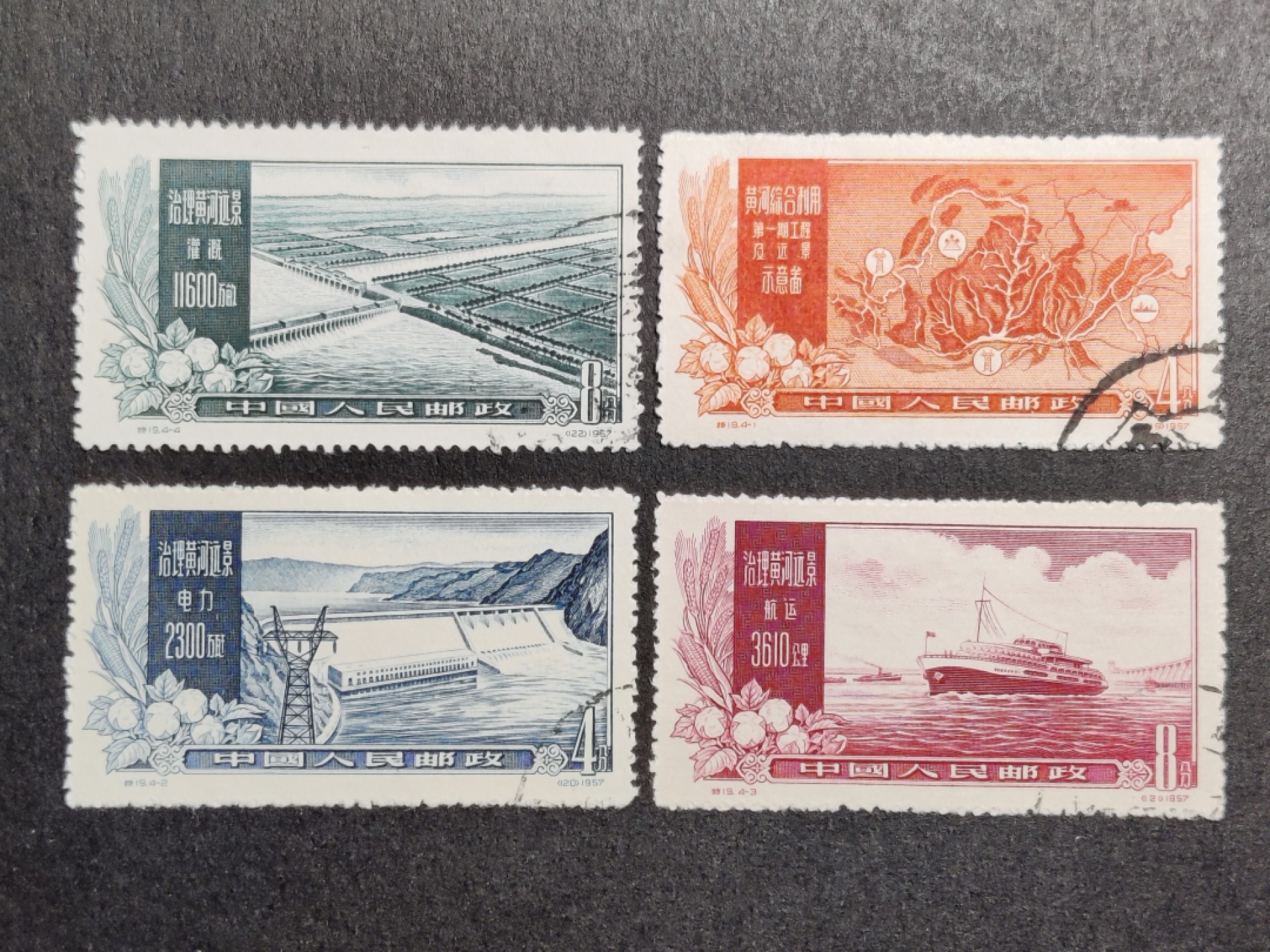 洪涛臻品批发群  精选邮票限时拍卖第一百零五期 特18黄河顺戳 面艳背白票挺 完美过灯 OP全品 