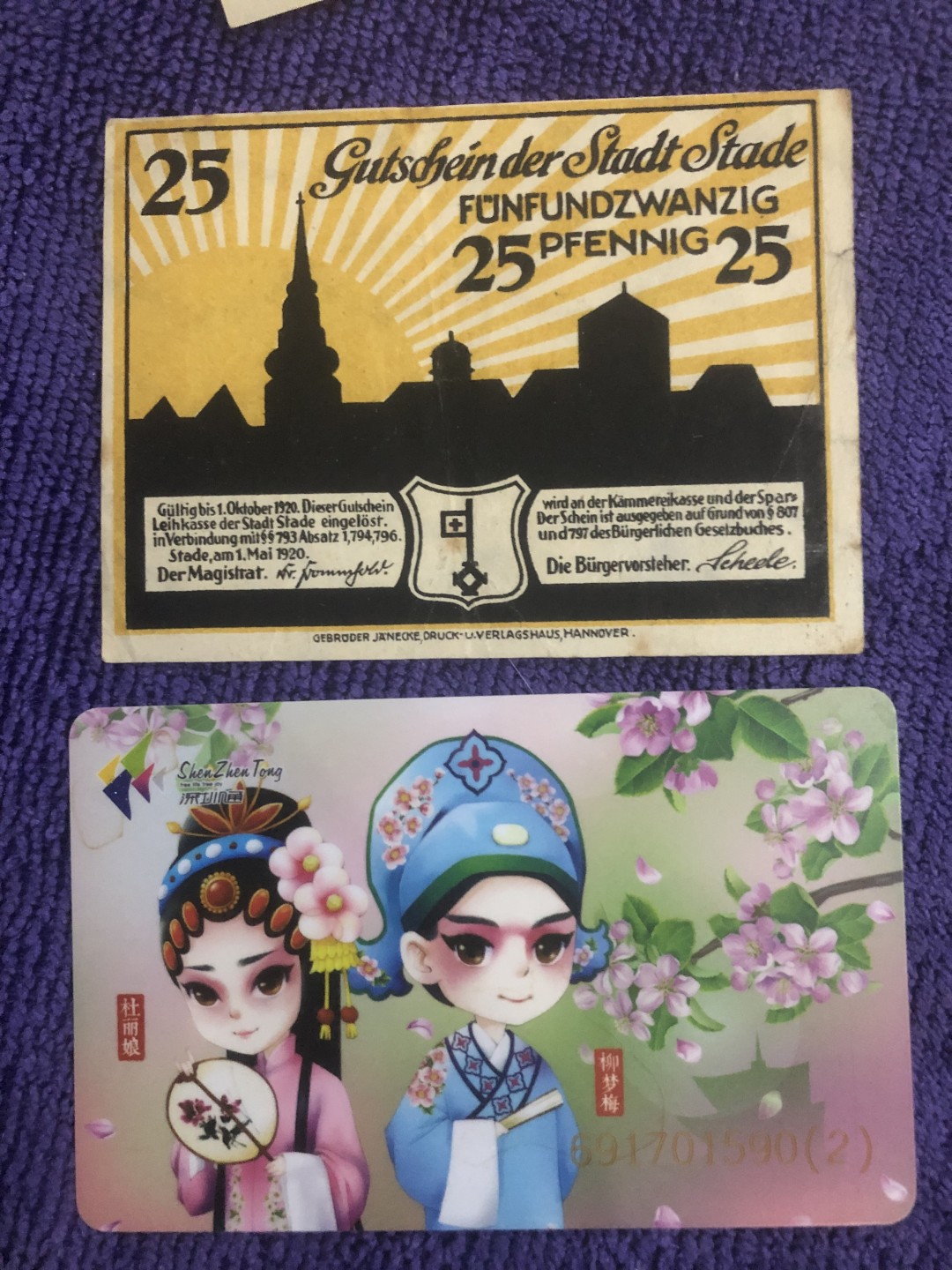 【保诚微拍：本周二四六拍】第45期 2022-12-6 20:00【德国紧急时期纸币】【包挂号、佣金:3.99元/件】 【纸币】【德国紧急时期纸币】#819 1920年 25芬妮 单面水印纸！城堡