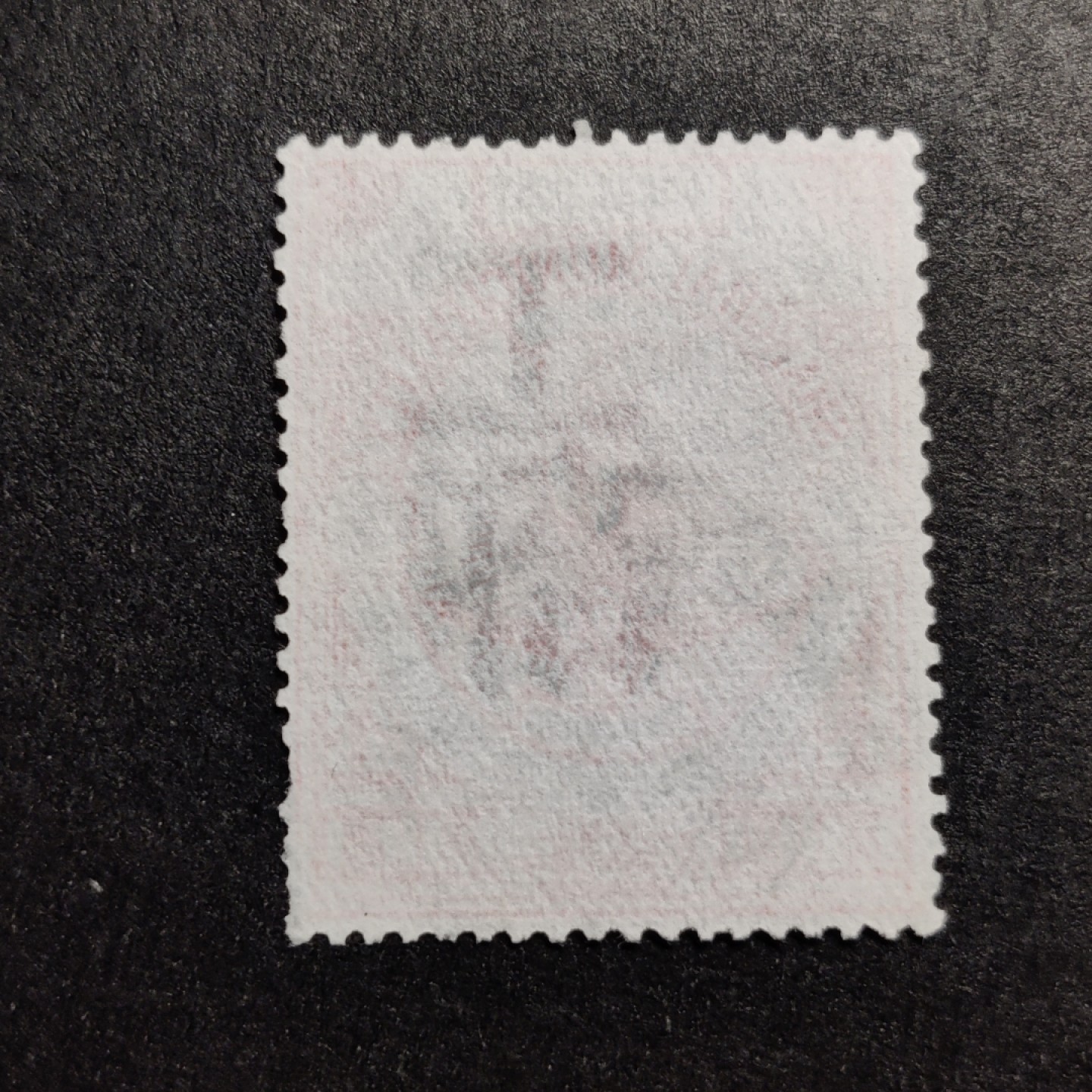 洪涛臻品批发群  精选邮票限时拍卖第一百零五期 上海工部书信馆开埠50周年 1全，较少的信销票(比新票少), 漂亮的工部水印!  面艳背白难得品相!  上海工部书信馆是上海租界工部局董事会开设的客邮分支,设立于1863年7月,于1865年8月开始发行邮票,为中国内陆最早发行邮票的商埠,宣称通邮范围包括厦门 汕头 温州 福州 烟台 大沽 天津 北京 南京 镇江 芜湖 九江 汉口宜昌等地区! 比清代海关大龙邮票还早十多年！