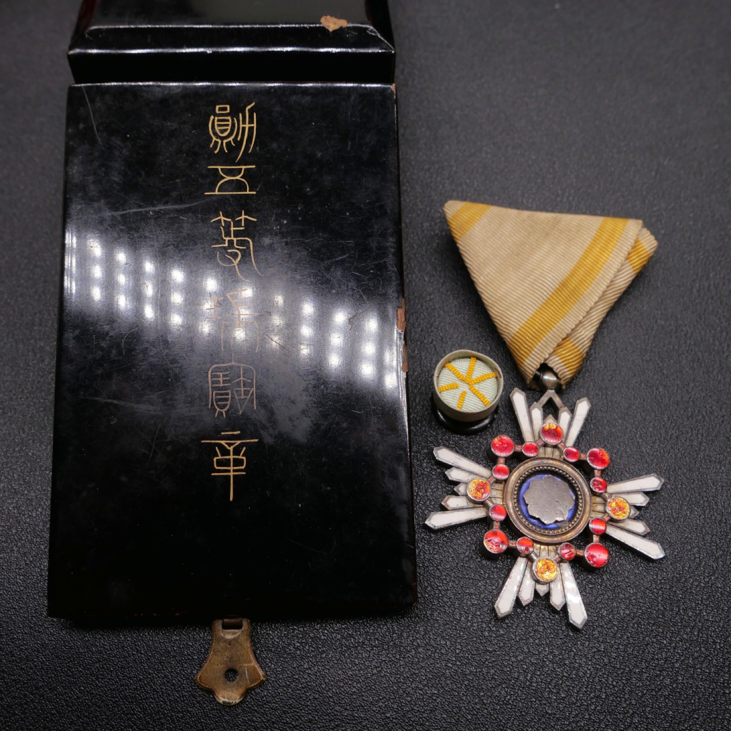 勋章奖章交易所12月10日拍卖 日本银质勋五等瑞宝章