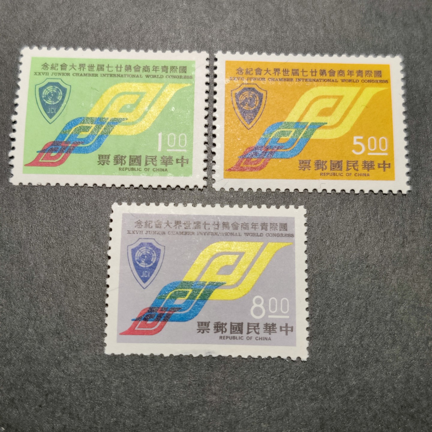 洪涛臻品批发群  精选邮票限时拍卖第一百零五期 青年商会 3全 1枚齿边薄 面艳背白原胶票挺！