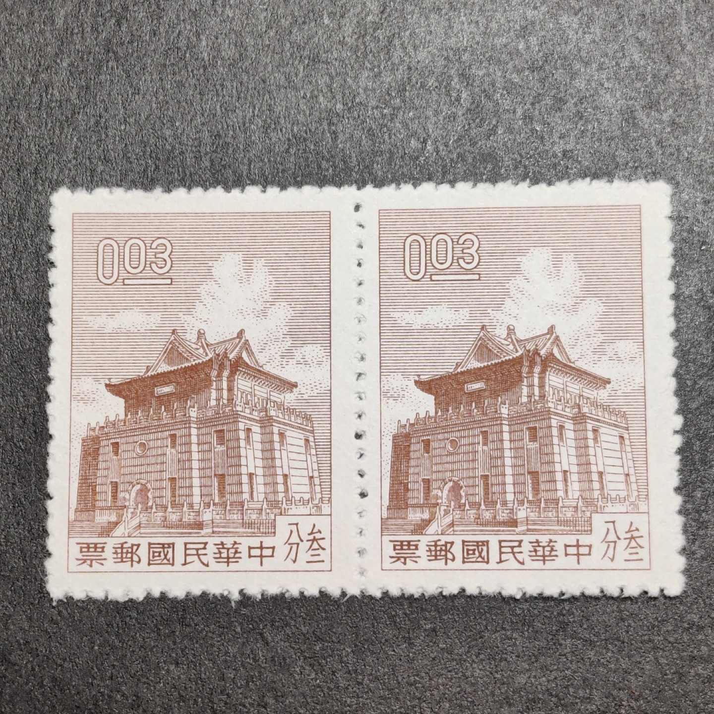 洪涛臻品批发群  精选邮票限时拍卖第一百零五期 1959年 版撕中最好的精挑压箱底品质 二版莒光楼新票 面艳背白票挺 OP细腻平滑全品！