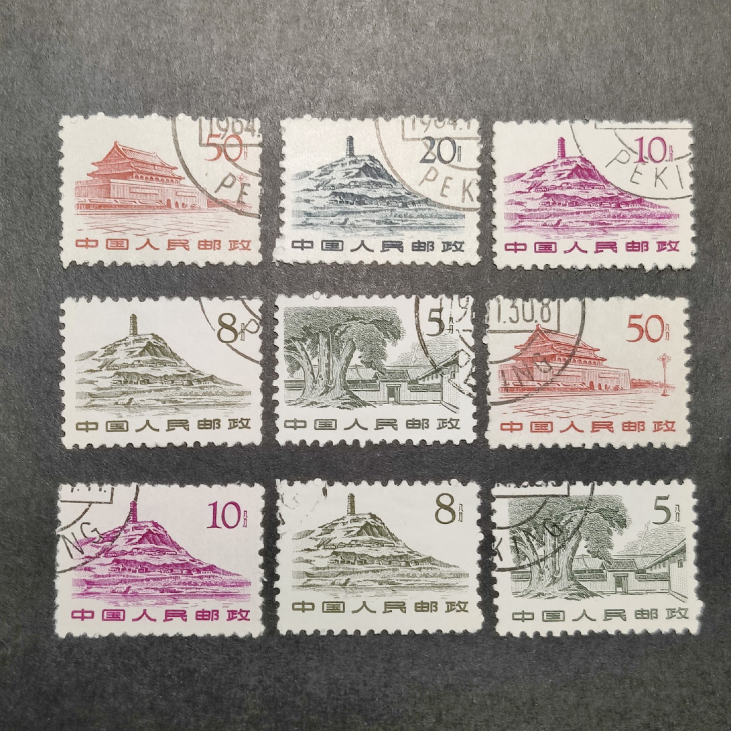 洪涛臻品批发群  精选邮票限时拍卖第一百零五期 普11 左上+右上顺戳 两组 面艳票挺