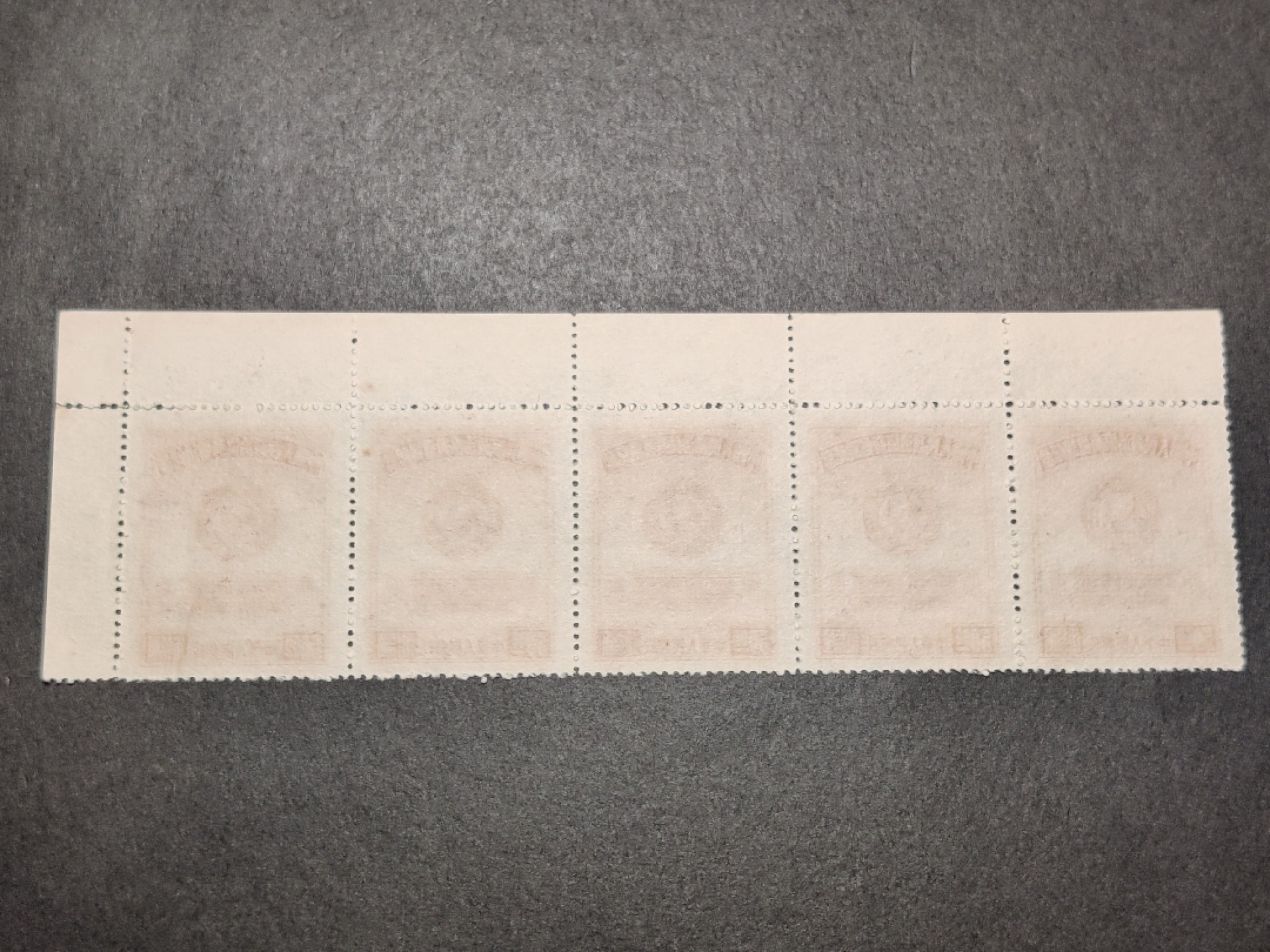 洪涛臻品批发群  精选邮票限时拍卖第一百零五期 纪2 政协4-1  5连直角边 新票 OP全品 