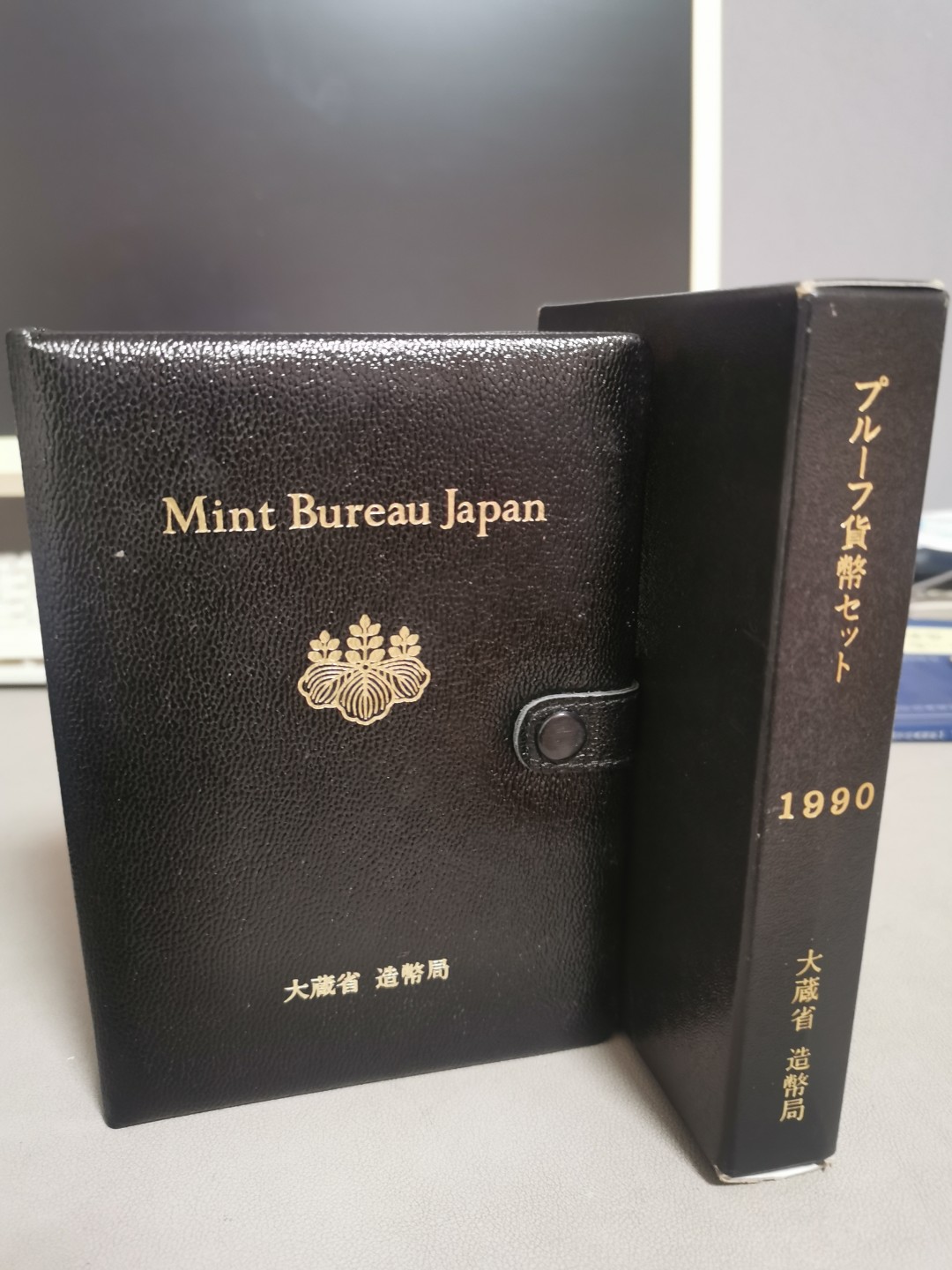 1990年日本大藏省精致币 封装版