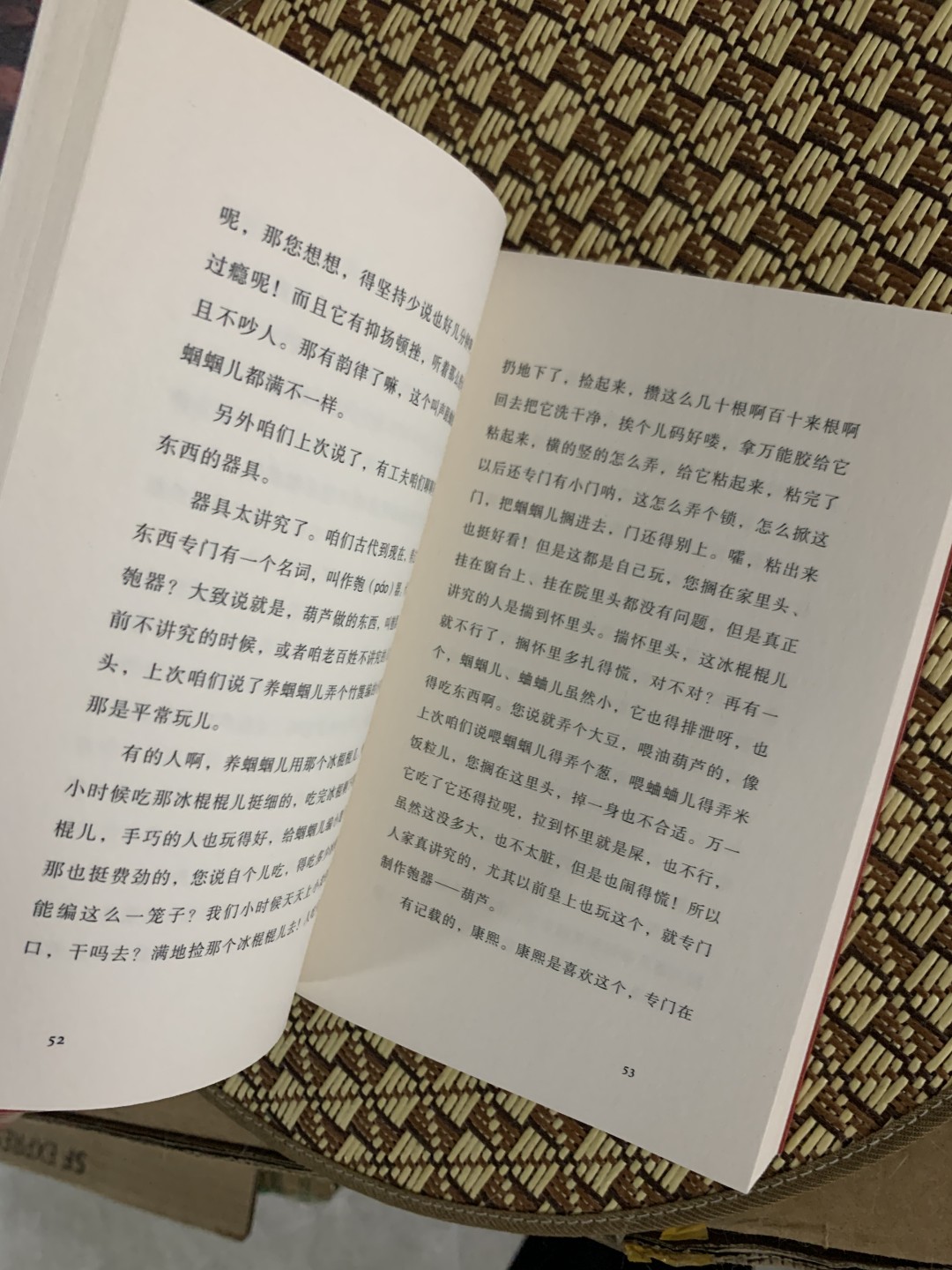 零元拍：于谦 亲笔签名著书《于谦动物园》