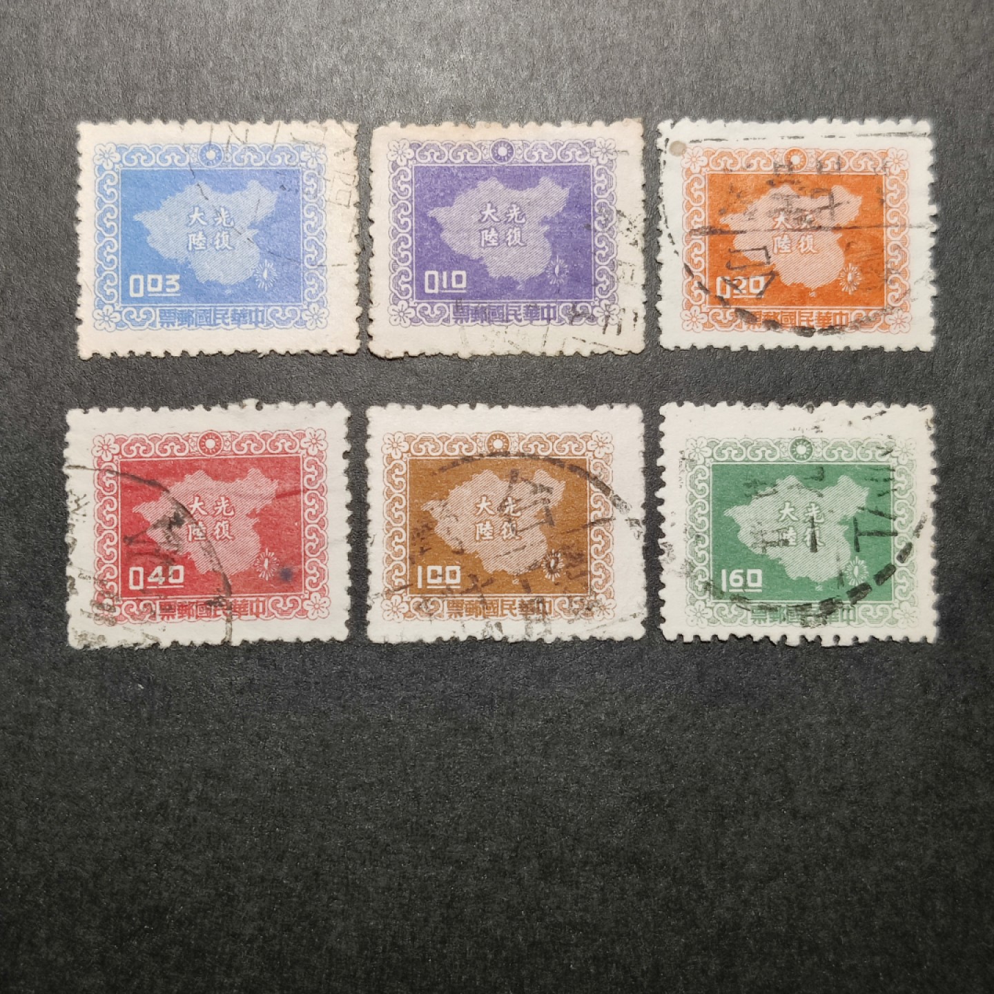 洪涛臻品批发群  精选邮票限时拍卖第一百零五期 少见 平版中国地图(包括外蒙古)信销6枚全套