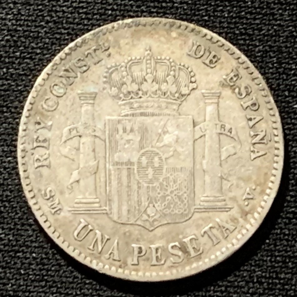 紫瑗钱币——第244期拍卖 西班牙 1903年 阿方索十三世 少年头 1比塞塔 5克 0.835银