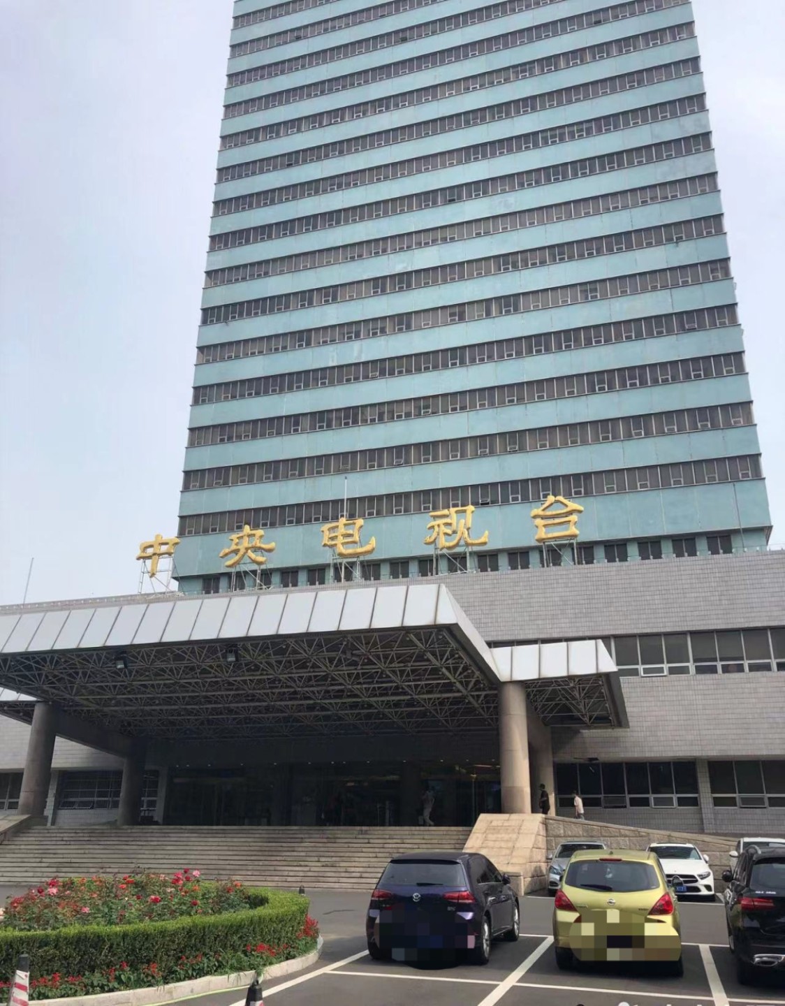 康辉老师亲笔签名中央广播电视总台CMG 2022年台历，这本一直摆放在总台复兴路办公区新闻中心，颇具收藏意义！