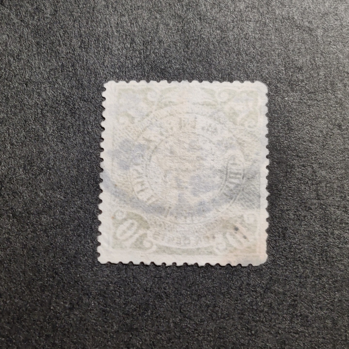 洪涛臻品批发群  精选邮票限时拍卖第一百零五期 大清龙票, 蓝10分(邮商收购价见图2—非批发出售价，更非零售价！)。百年老邮票, 难免有瑕疵, 入手文物级邮票的机会！