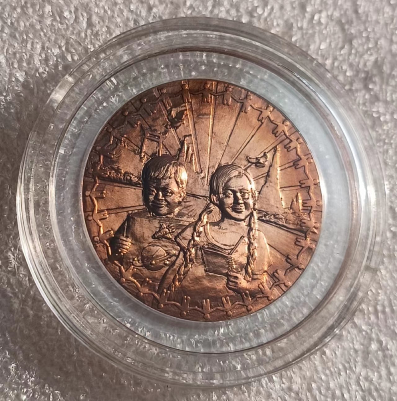 瓶子🏺第69期拍卖会 泰国儿童联合铜章