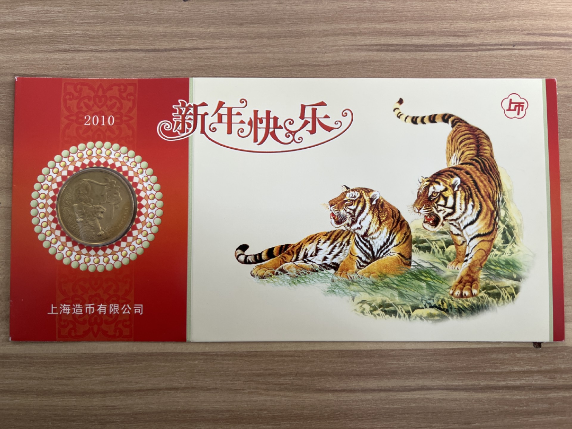 泡泡堂第170期  世界硬币专场（无押金，无佣金，捡漏，全场20包邮，偏远地区除外） 虎年纪念币