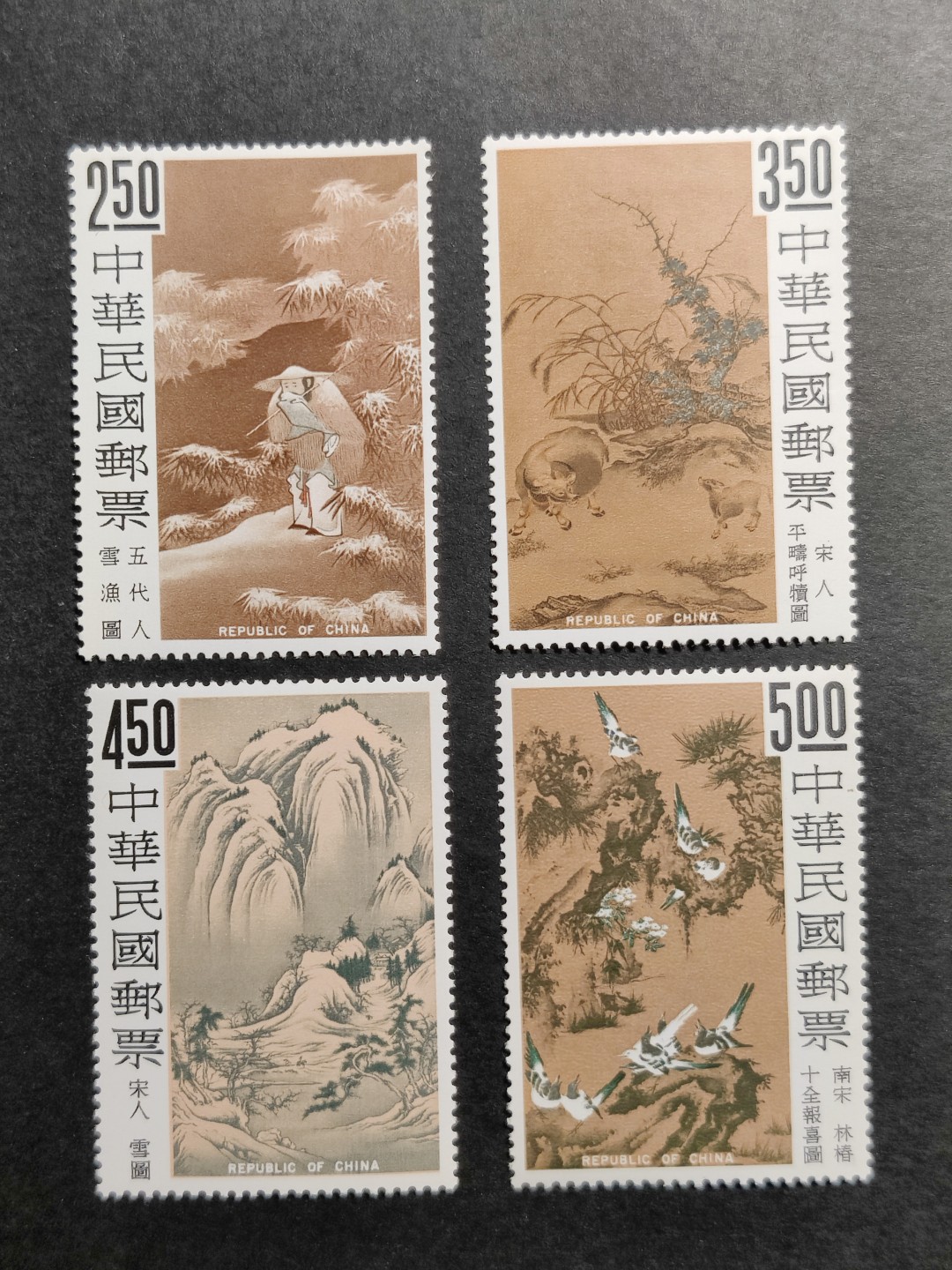 洪涛臻品批发群  精选邮票限时拍卖第二百零八期 经典名票 故宫古画(三) (参考图2/3) 4全新 票面鲜艳 原胶无贴！ 角尖齿全！ 2.5元最便宜的票有一折，其他均全品！ 