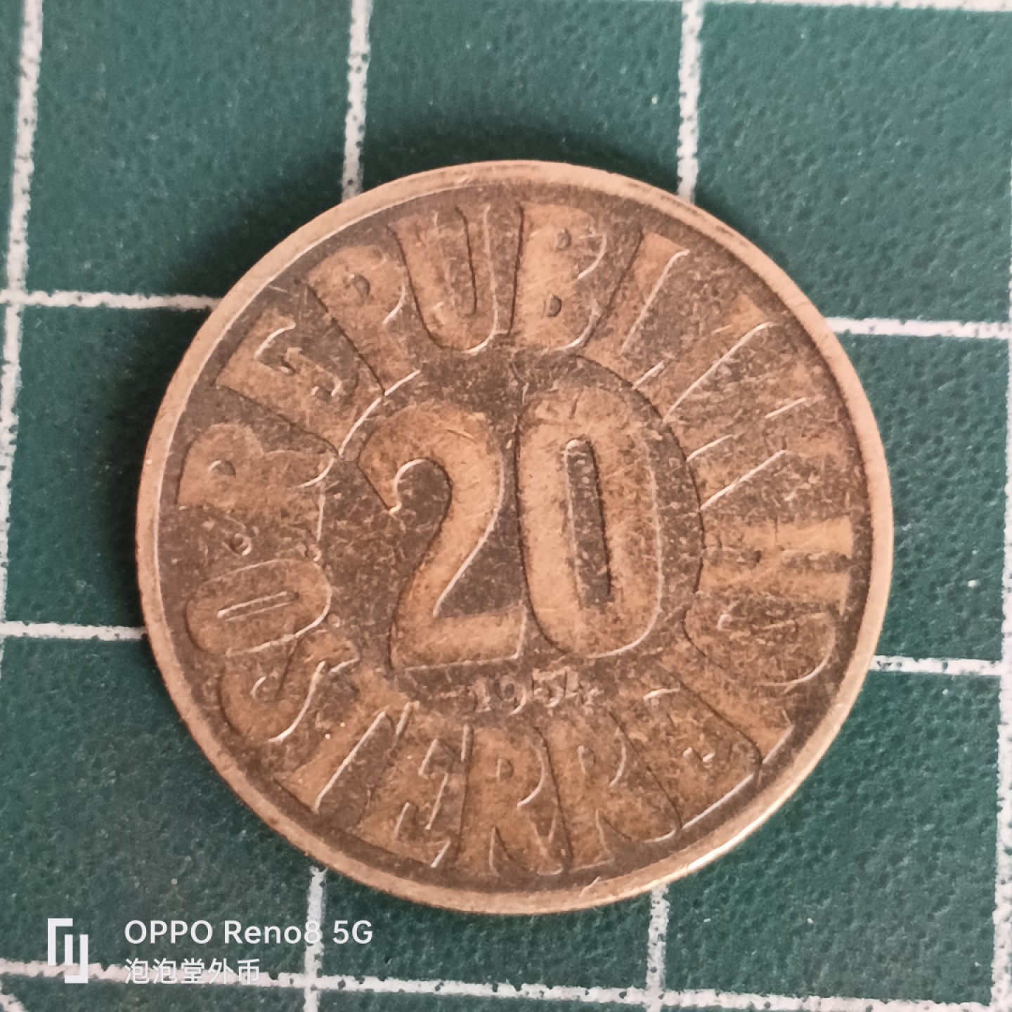 泡泡堂微拍第四十五幕硬币捡漏专场👿👿，零佣金，零押金，累计满二十元包邮 少见奥地利20分