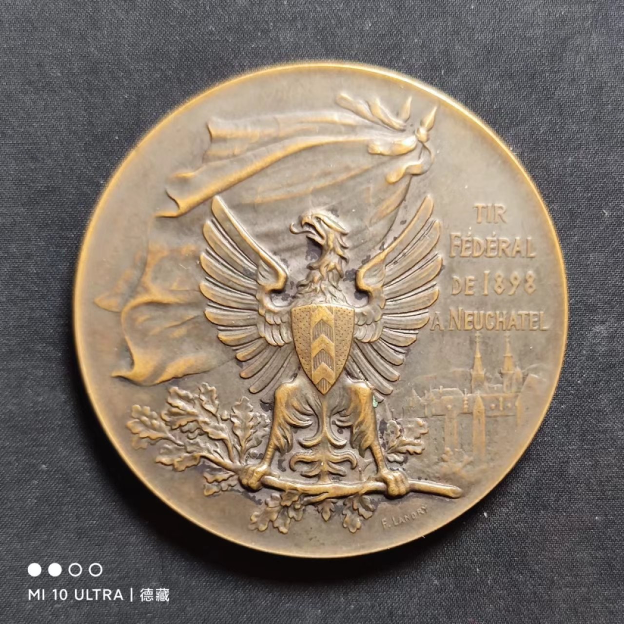 【德藏】世界纪念章专场拍卖 1898年瑞士纳沙泰尔射击节铜章