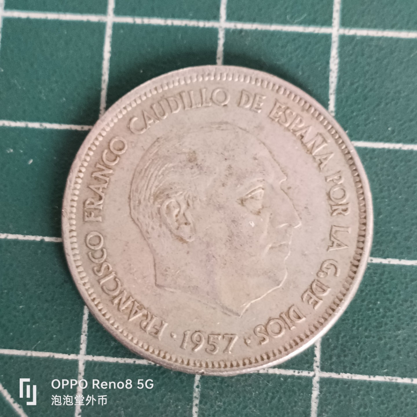 泡泡堂微拍第四十五幕硬币捡漏专场👿👿，零佣金，零押金，累计满二十元包邮 西班牙25p