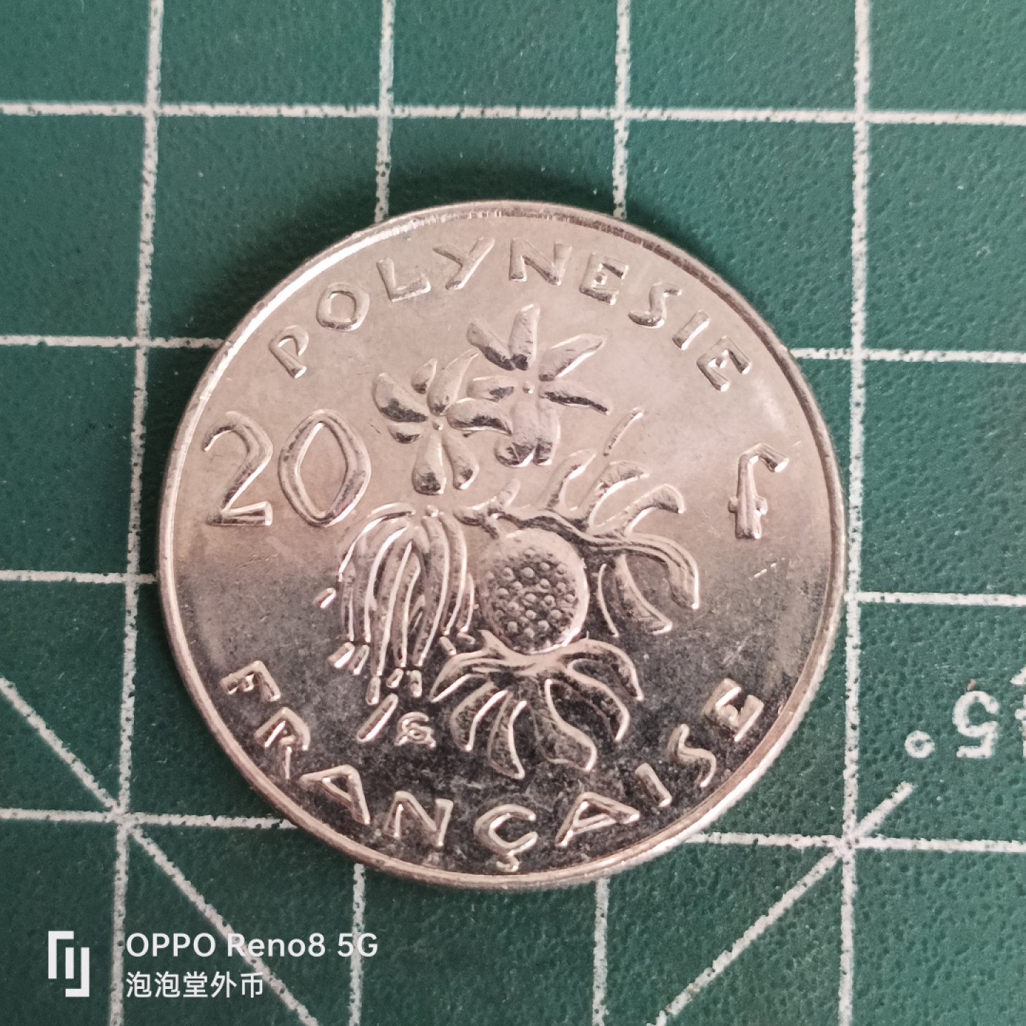 泡泡堂微拍第四十五幕硬币捡漏专场👿👿，零佣金，零押金，累计满二十元包邮 玻利尼西亚20法郎。