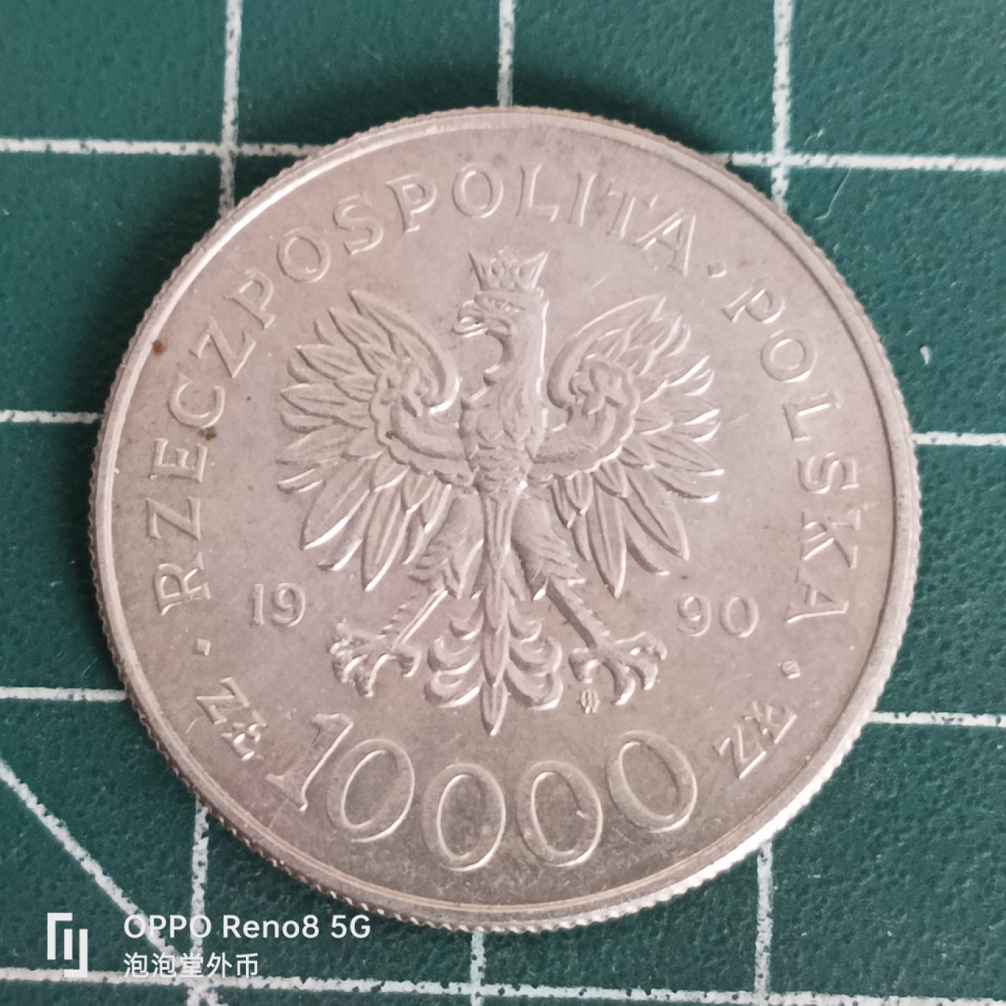 泡泡堂微拍第四十五幕硬币捡漏专场👿👿，零佣金，零押金，累计满二十元包邮 波兰1万zt