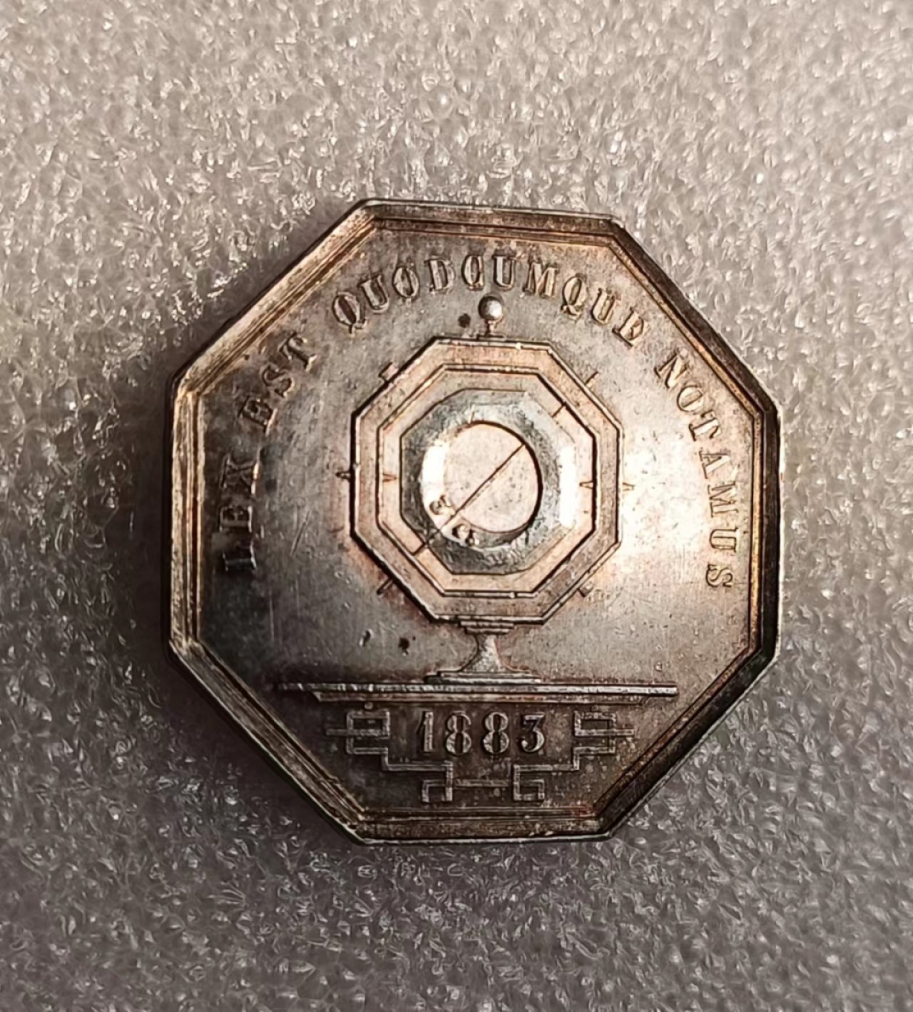 瓶子🏺第69期拍卖会 法国1883年公证人JETON银质八角（稀少）32毫米14.42克
