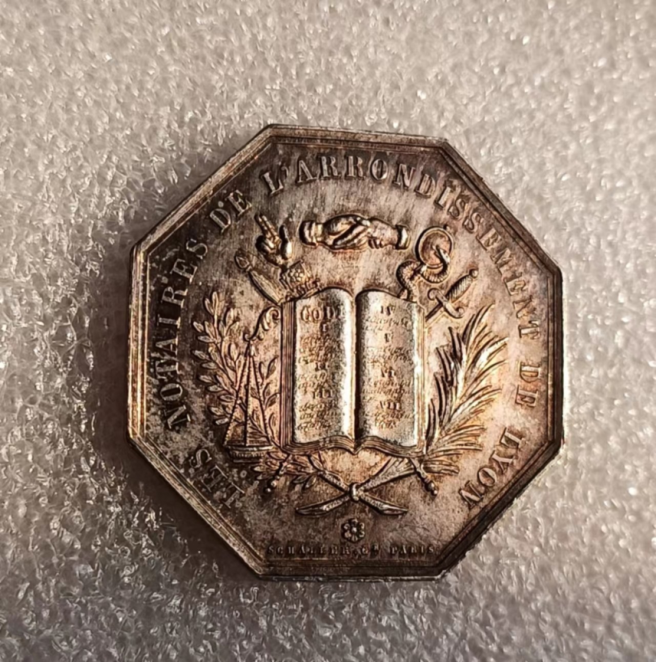 瓶子🏺第69期拍卖会 法国1883年公证人JETON银质八角（稀少）32毫米14.42克