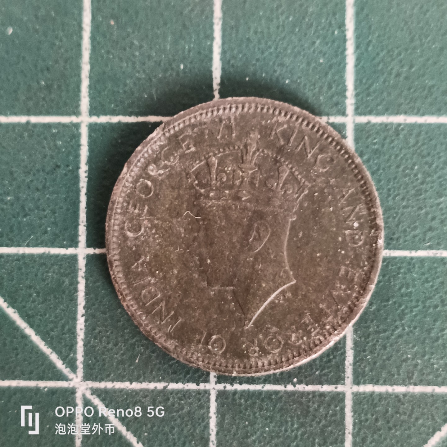 泡泡堂微拍第四十五幕硬币捡漏专场👿👿，零佣金，零押金，累计满二十元包邮 香港1937年一元