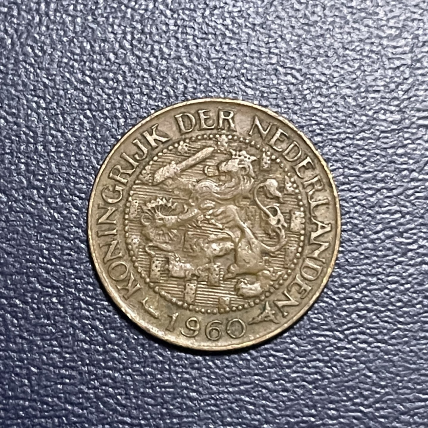 外国硬币0元起拍（40） 1960荷兰1分