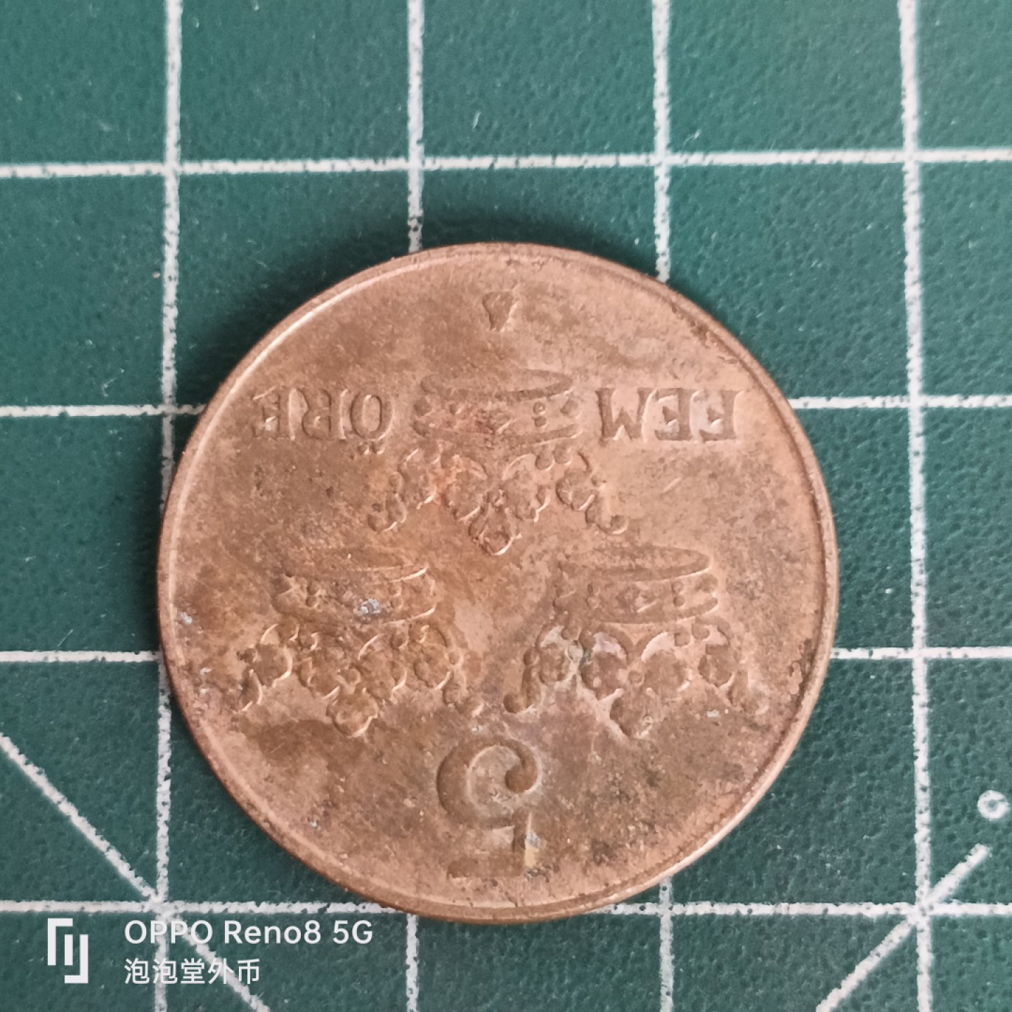 泡泡堂微拍第四十五幕硬币捡漏专场👿👿，零佣金，零押金，累计满二十元包邮 瑞典41年5欧尔