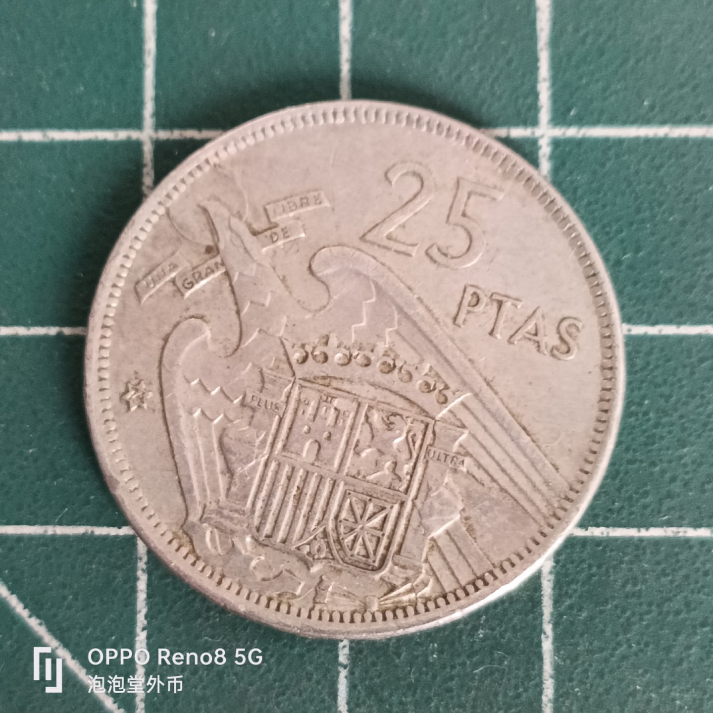 泡泡堂微拍第四十五幕硬币捡漏专场👿👿，零佣金，零押金，累计满二十元包邮 西班牙25p