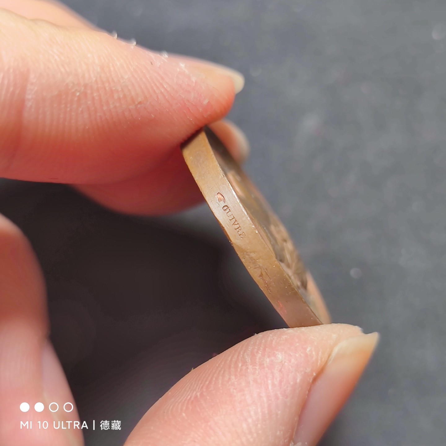 【德藏】世界纪念章专场拍卖 1840年法国拿破仑一世遗骨回归巴黎纪念铜章