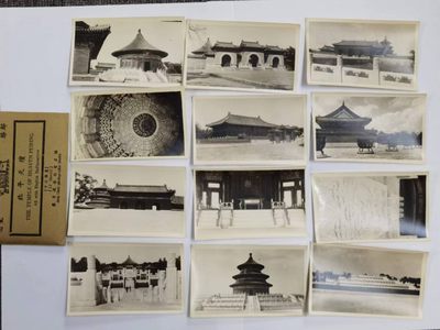 满洲国纸杂专场 - 北平天坛明信片（12张）