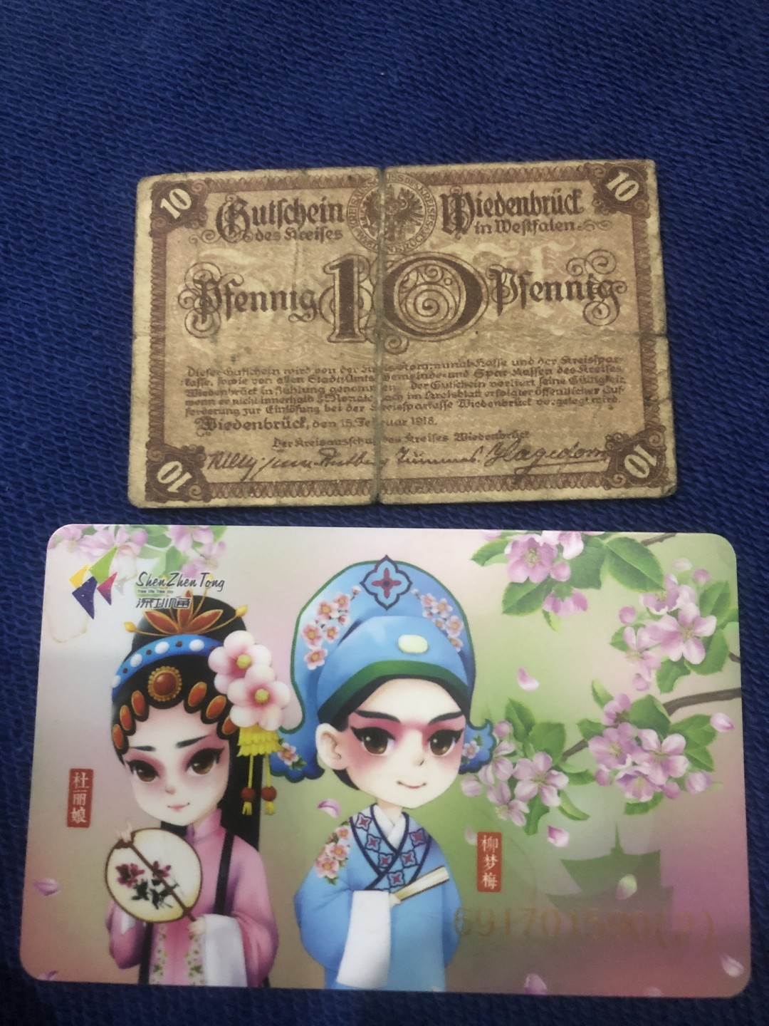 【保诚微拍：本周二三四六拍】第46期 2022-12-7 20:00【德国紧急时期纸币】【包挂号】【佣金:3.99元/件】本场144件