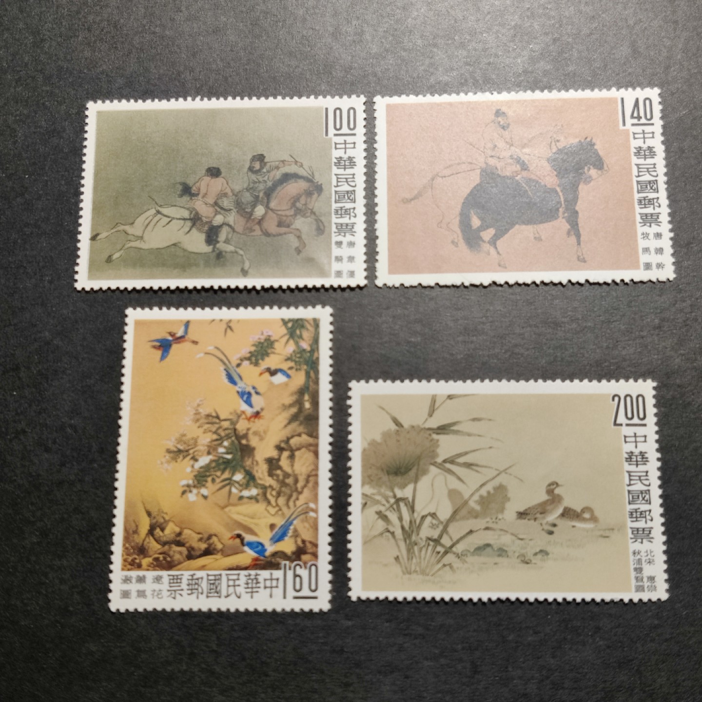 洪涛臻品批发群  精选邮票限时拍卖第一百二十一期 经典名票 故宫古画(一) (参考图2非全品的价格) 4全新轻贴 票面鲜艳 原胶润亮！ 角尖齿全！ 