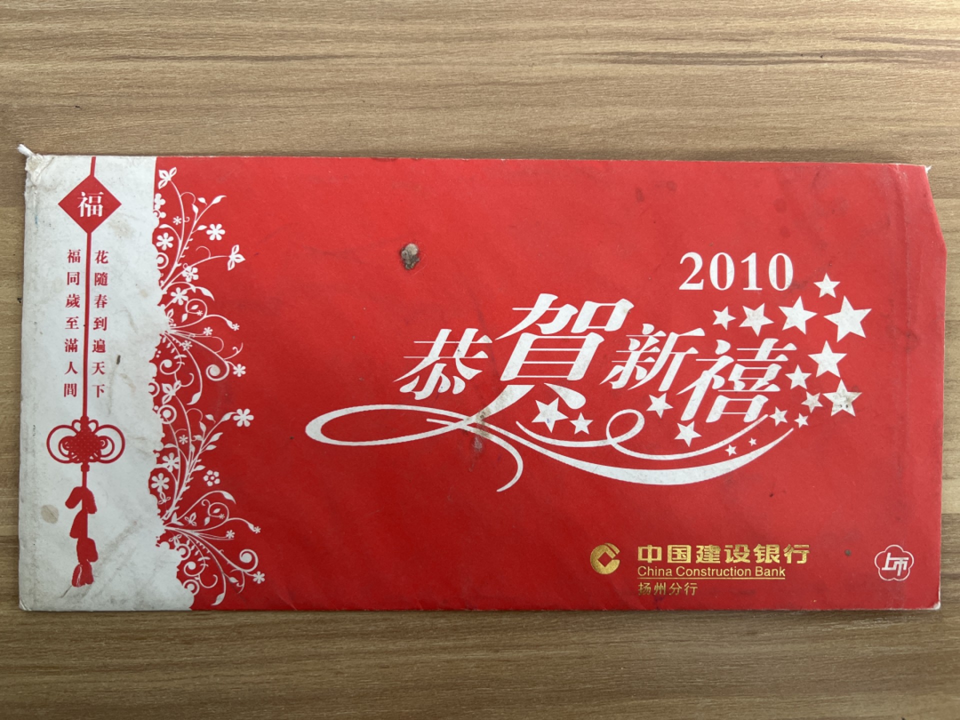 泡泡堂第178期  世界硬币女王专场（无押金，无佣金，捡漏，全场20包邮，偏远地区除外） 虎年纪念币