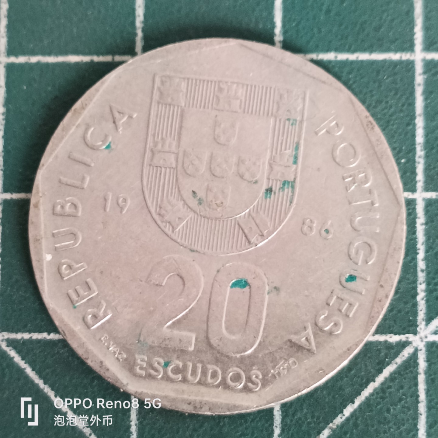 泡泡堂微拍第四十五幕硬币捡漏专场👿👿，零佣金，零押金，累计满二十元包邮 葡萄牙20埃