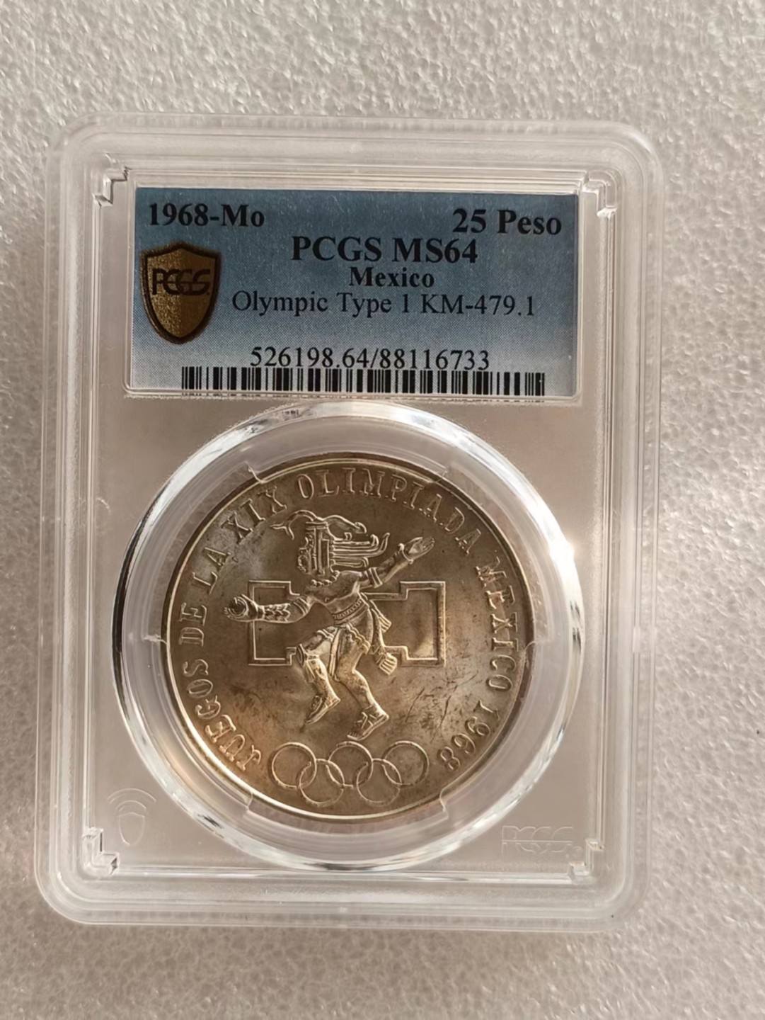 瓶子🏺第69期拍卖会 墨西哥1968年25比索奥运会纪念银币