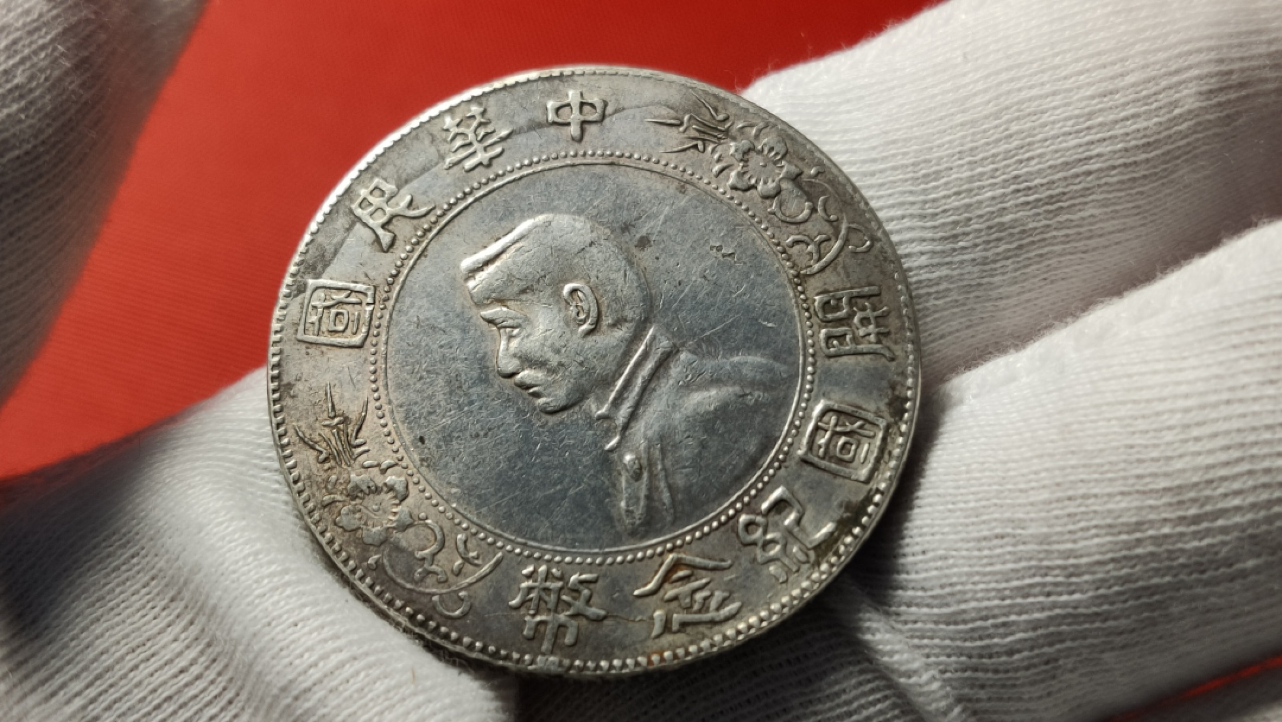 评级 裸币混拍 小头一元一枚！！