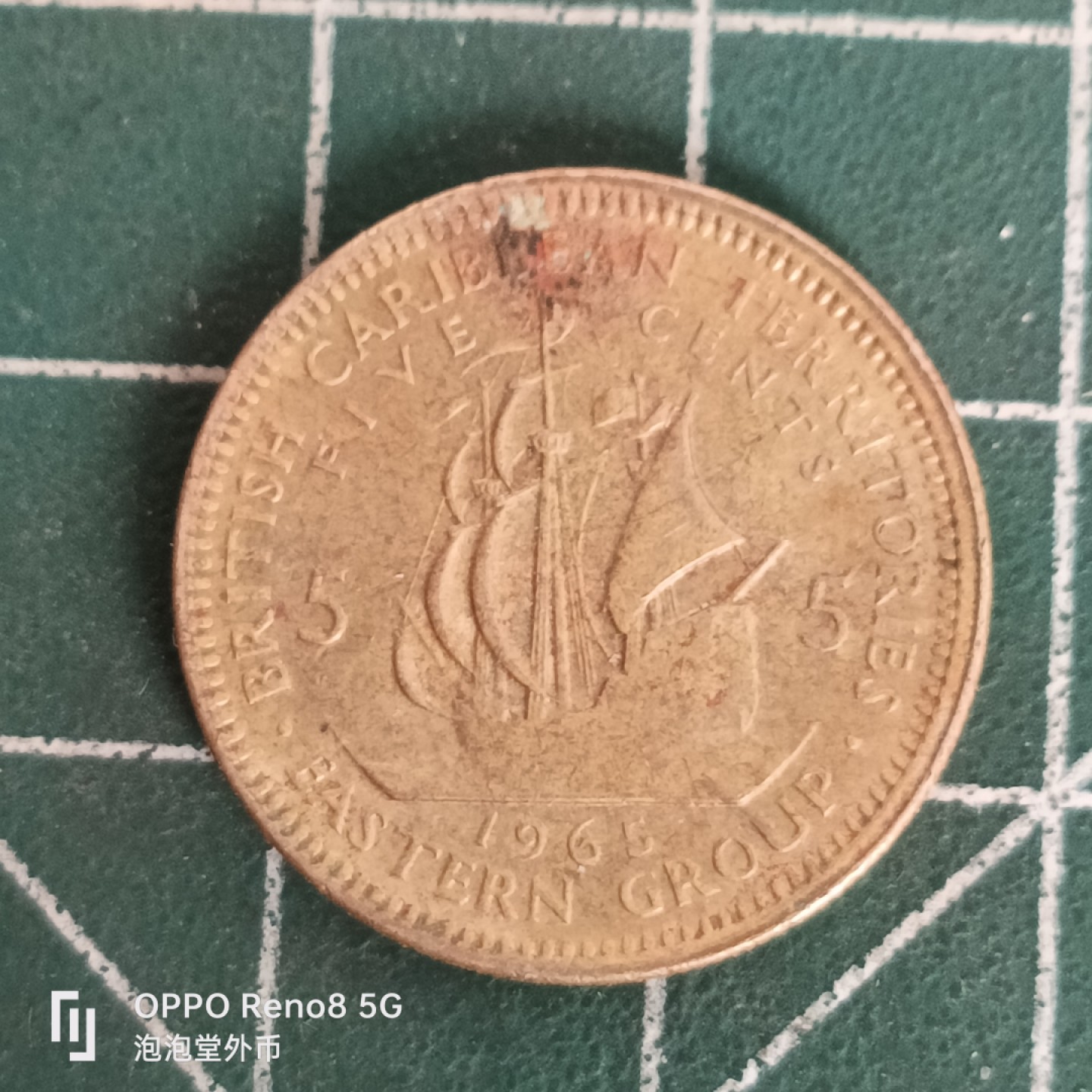 泡泡堂微拍第四十五幕硬币捡漏专场👿👿，零佣金，零押金，累计满二十元包邮 东加六五年五分。