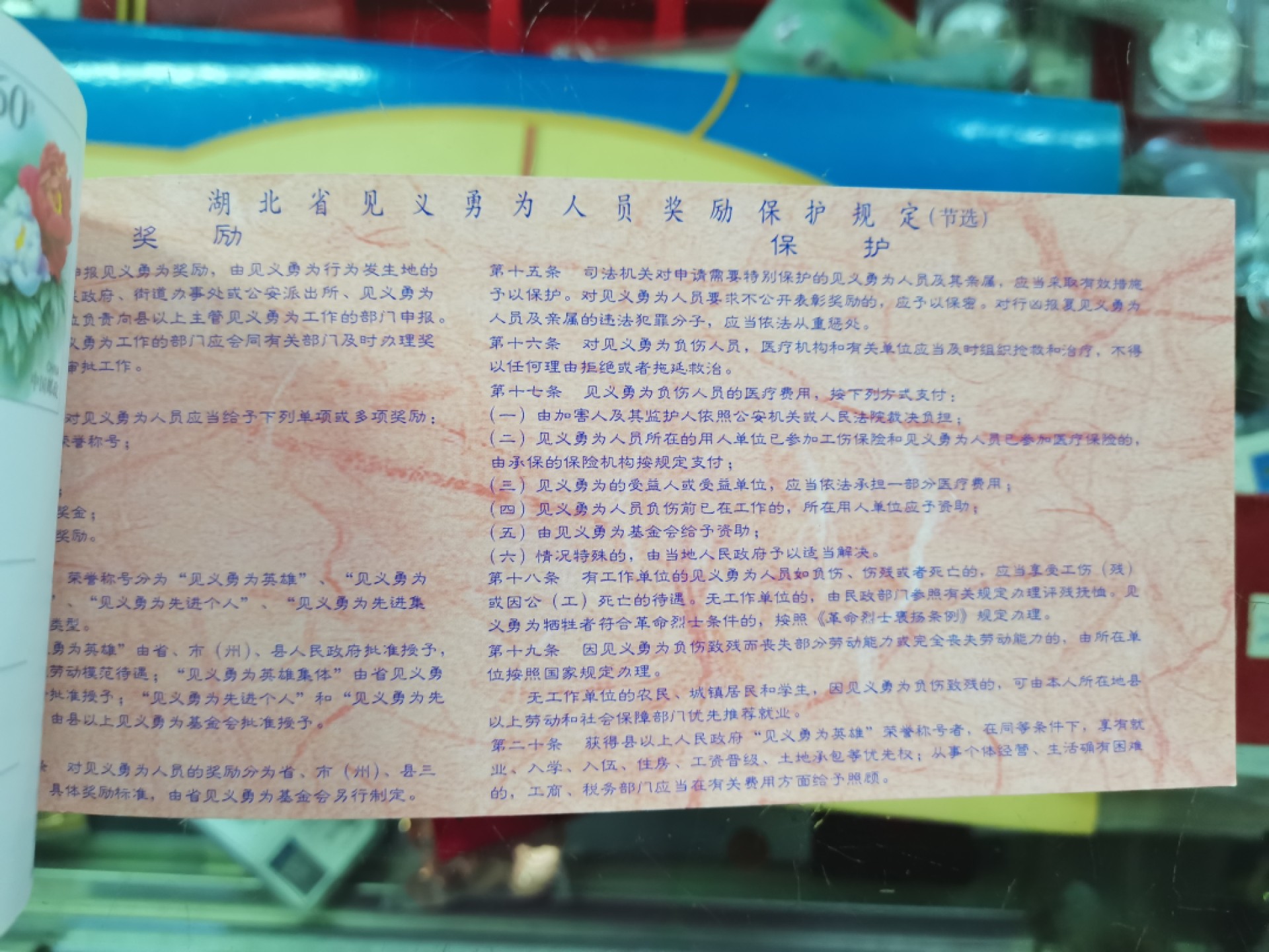 爱淘收藏第11期，邮资明信片专场，无佣金，得标6件包邮 世界电都 三峡明珠，宜昌风采募捐邮资明信片8枚一册