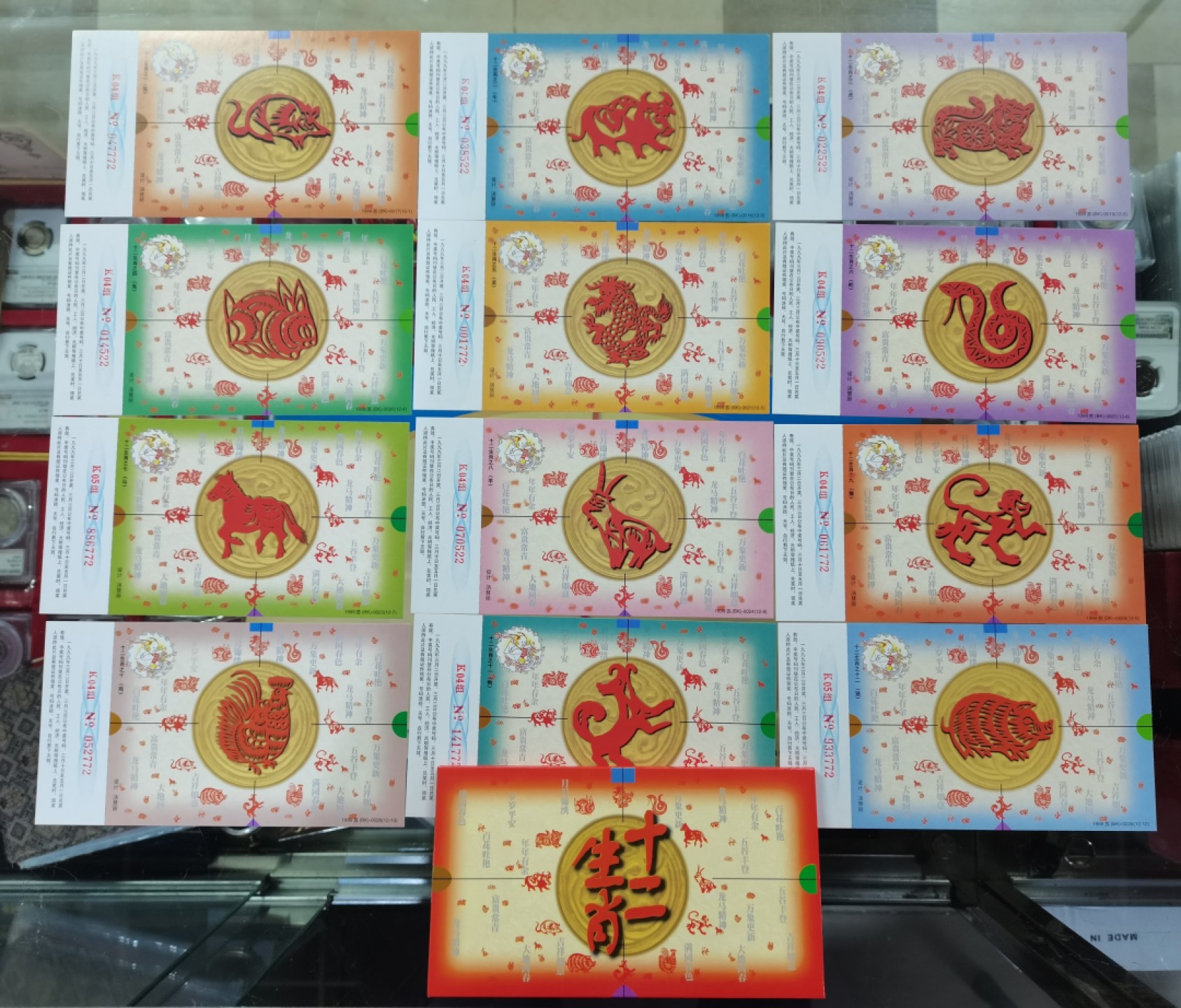 爱淘收藏第11期，邮资明信片专场，无佣金，得标6件包邮 十二生肖邮资明信片12枚一套