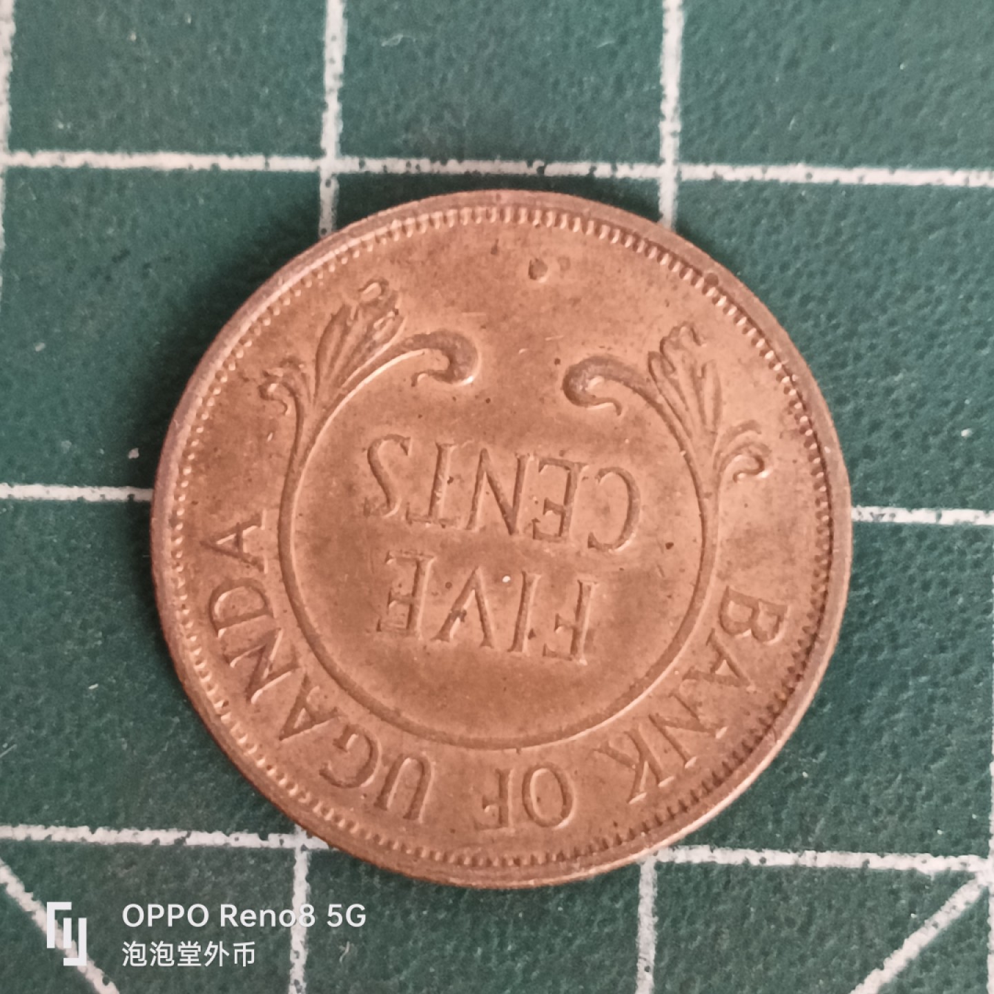 泡泡堂微拍第四十五幕硬币捡漏专场👿👿，零佣金，零押金，累计满二十元包邮 乌干达66年五分。