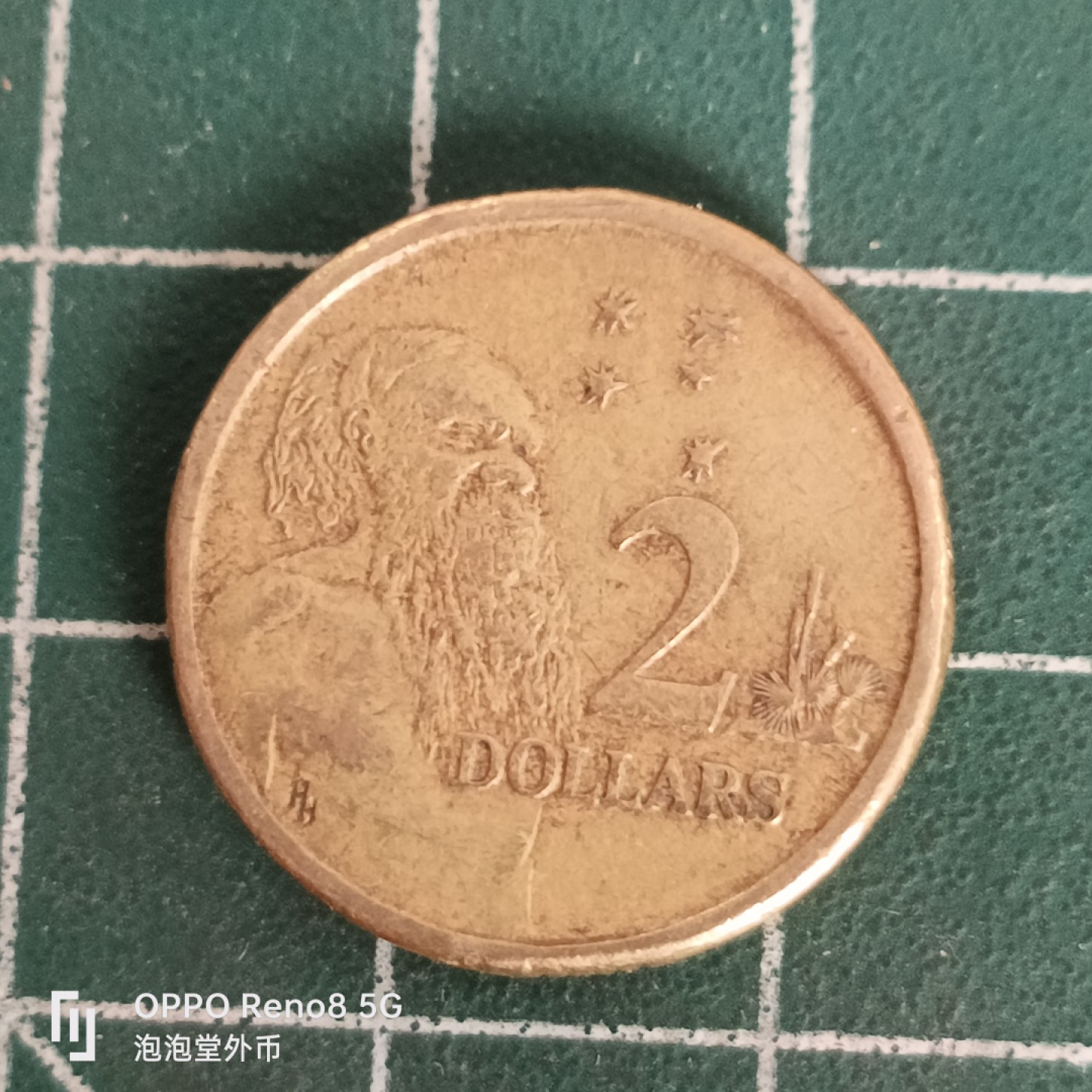 泡泡堂微拍第四十五幕硬币捡漏专场👿👿，零佣金，零押金，累计满二十元包邮 澳洲二刀