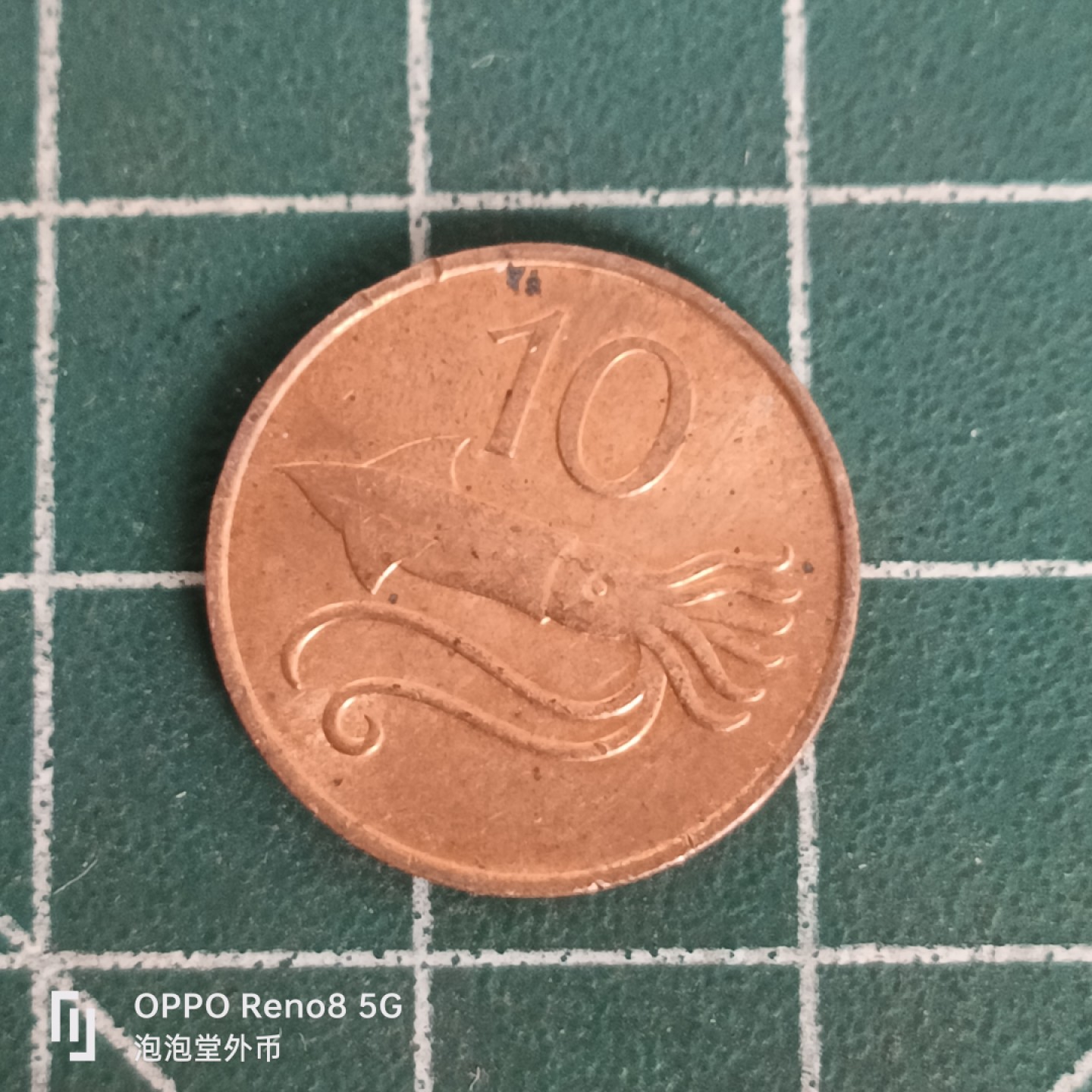 泡泡堂微拍第四十五幕硬币捡漏专场👿👿，零佣金，零押金，累计满二十元包邮 爱尔兰十奥拉